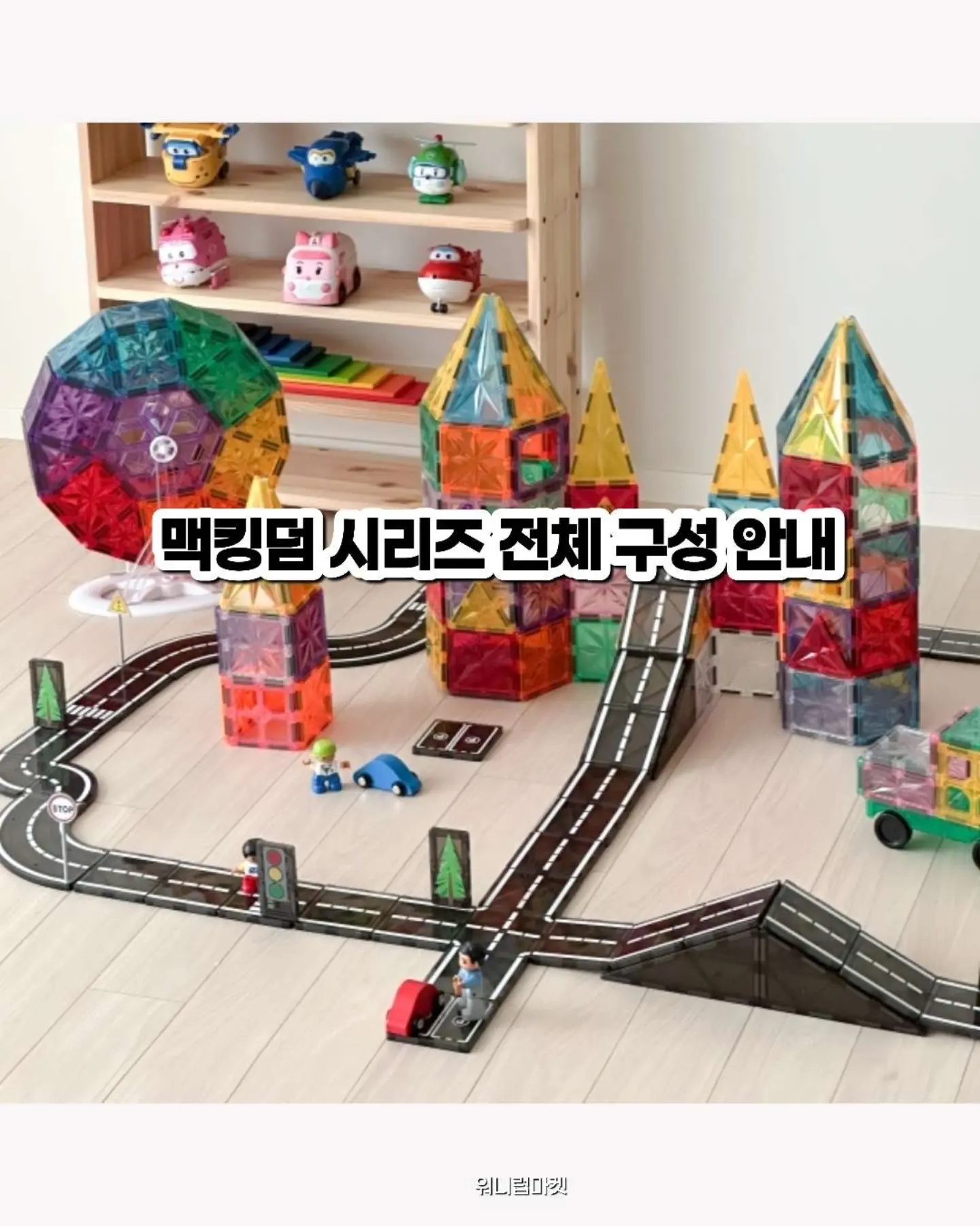 샤시 창문틀 청소 스프레이 1
