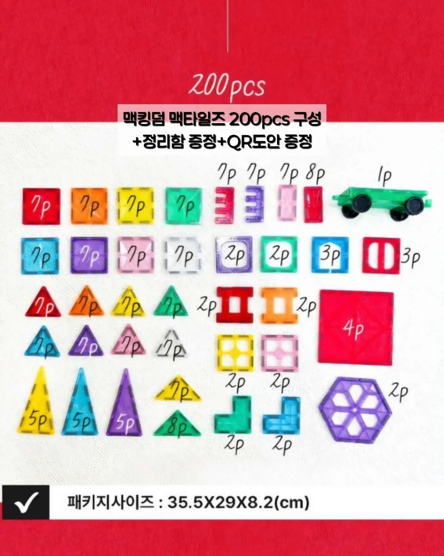 샤시 창문틀 청소 스프레이 3