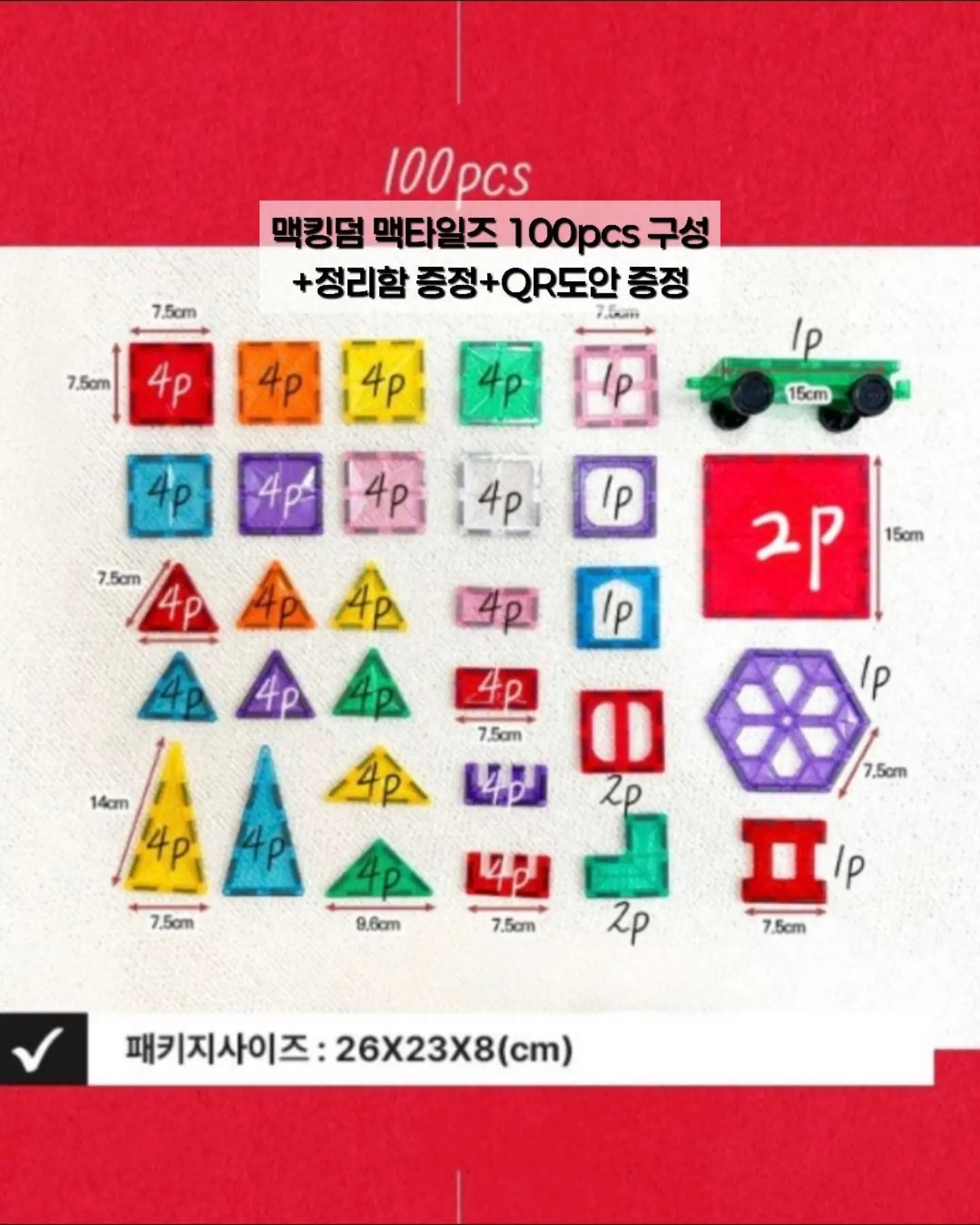 샤시 창문틀 청소 스프레이 4