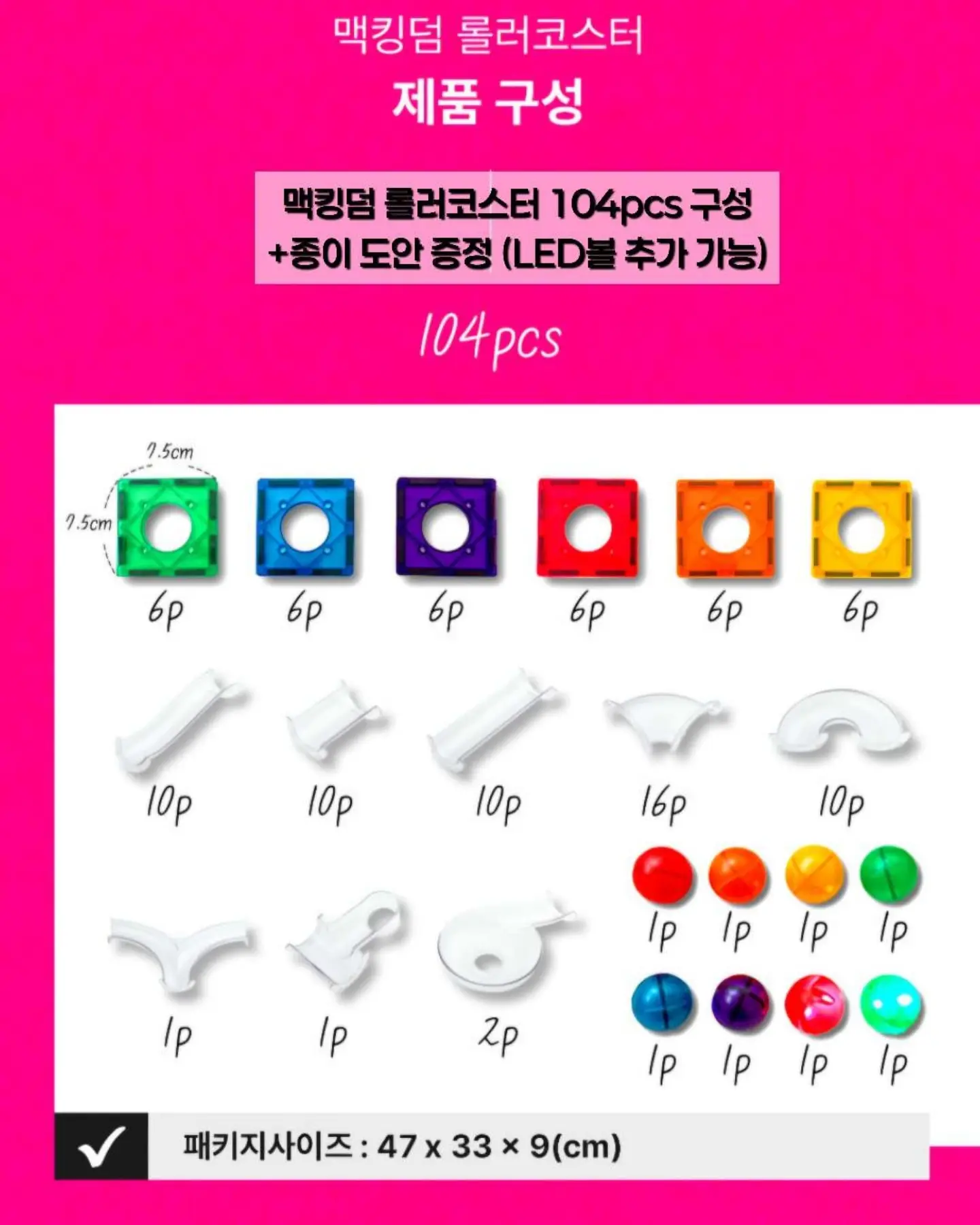 샤시 창문틀 청소 스프레이 5