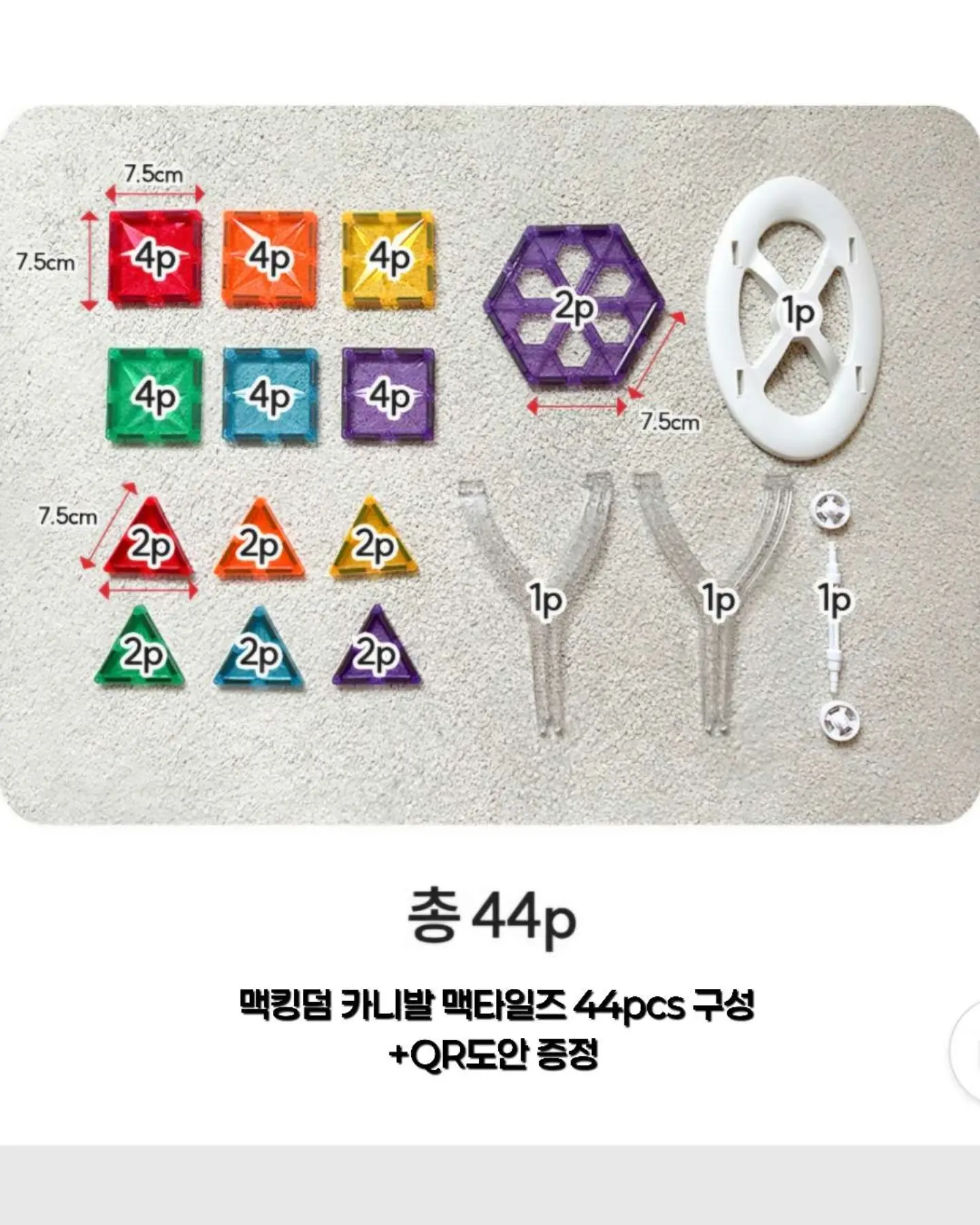 샤시 창문틀 청소 스프레이 6