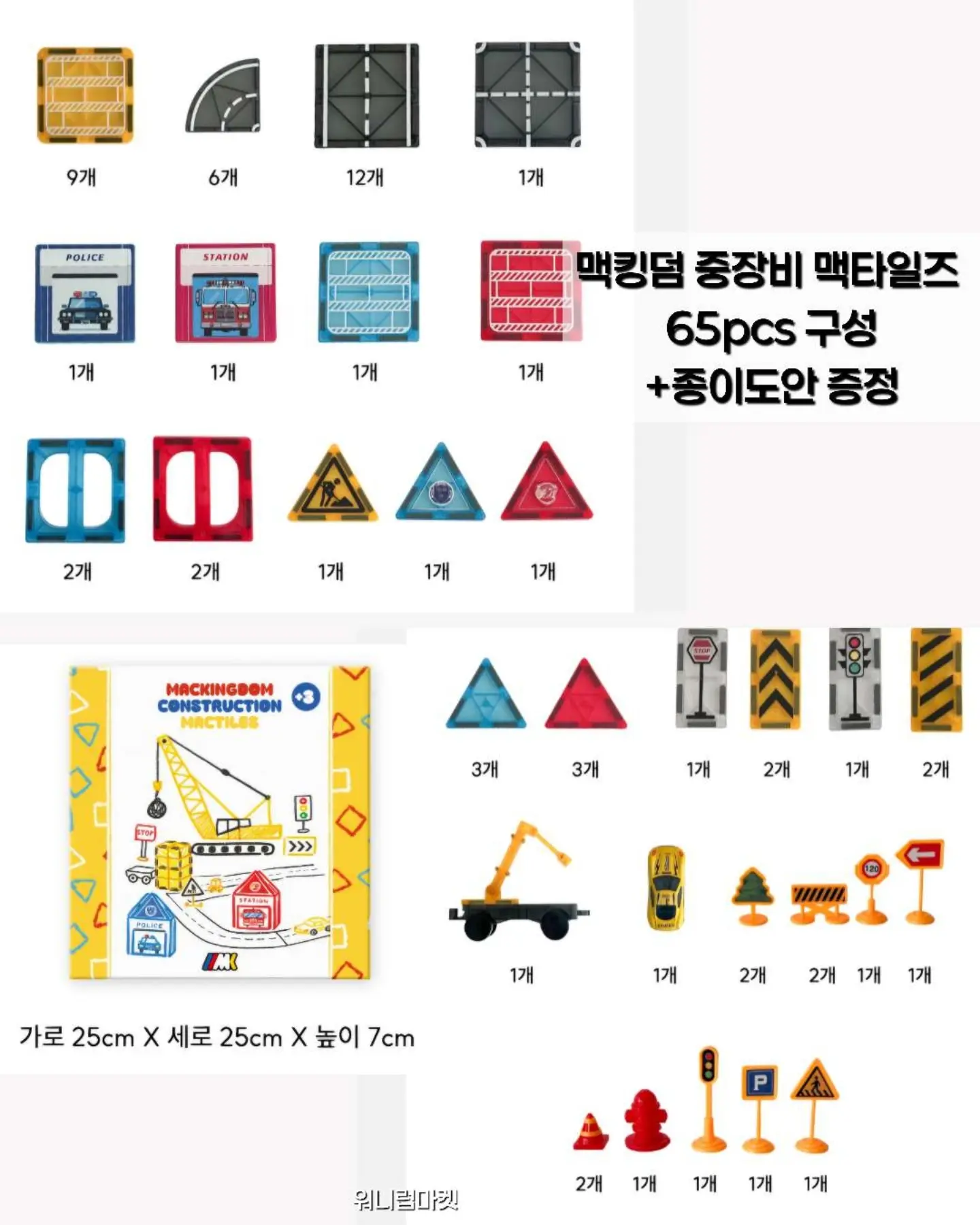 샤시 창문틀 청소 스프레이 7