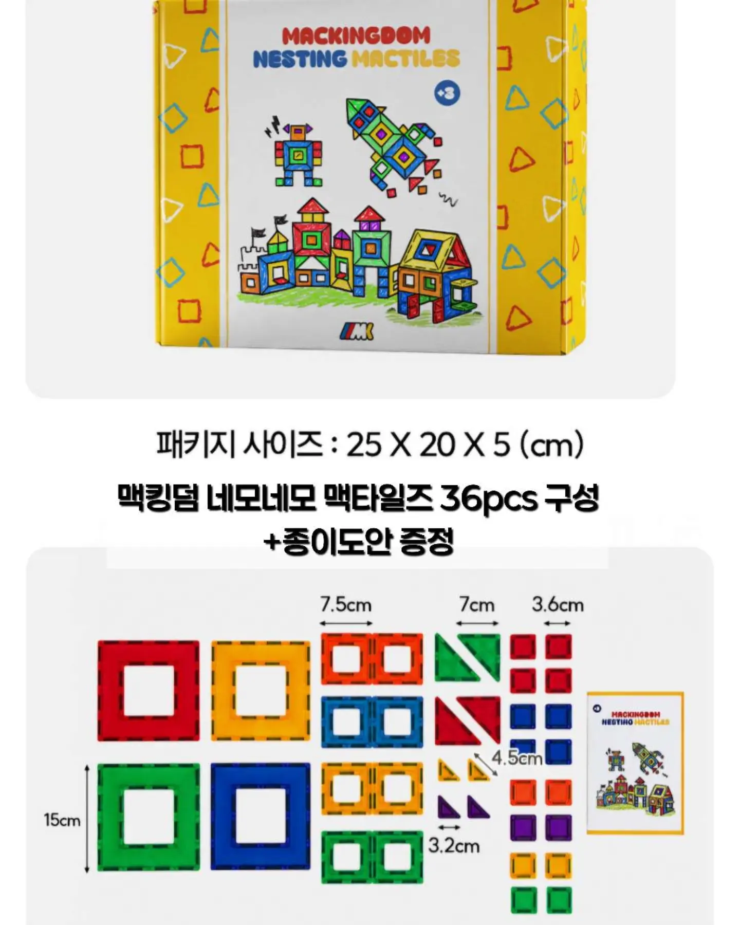 샤시 창문틀 청소 스프레이 8