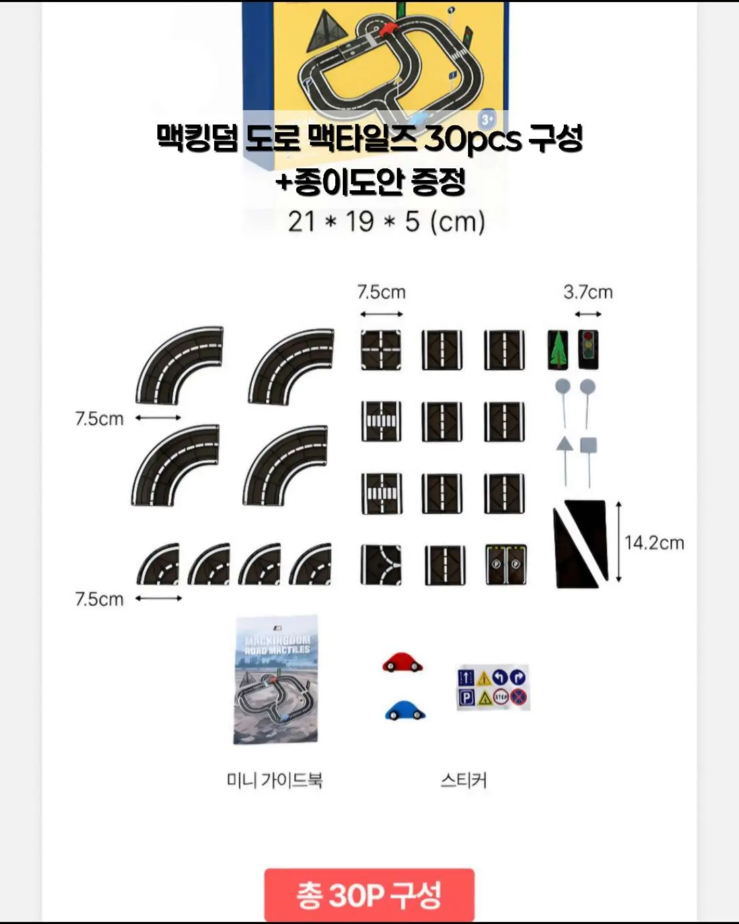 샤시 창문틀 청소 스프레이 9