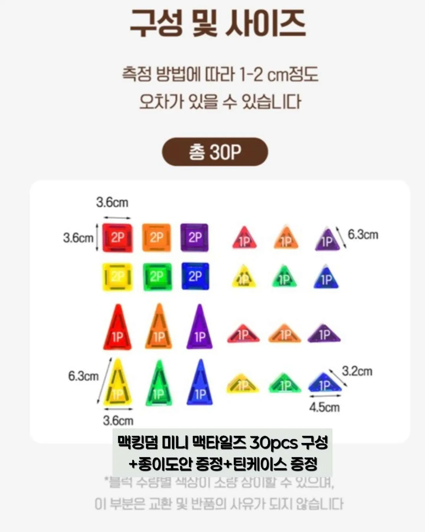 샤시 창문틀 청소 스프레이 10