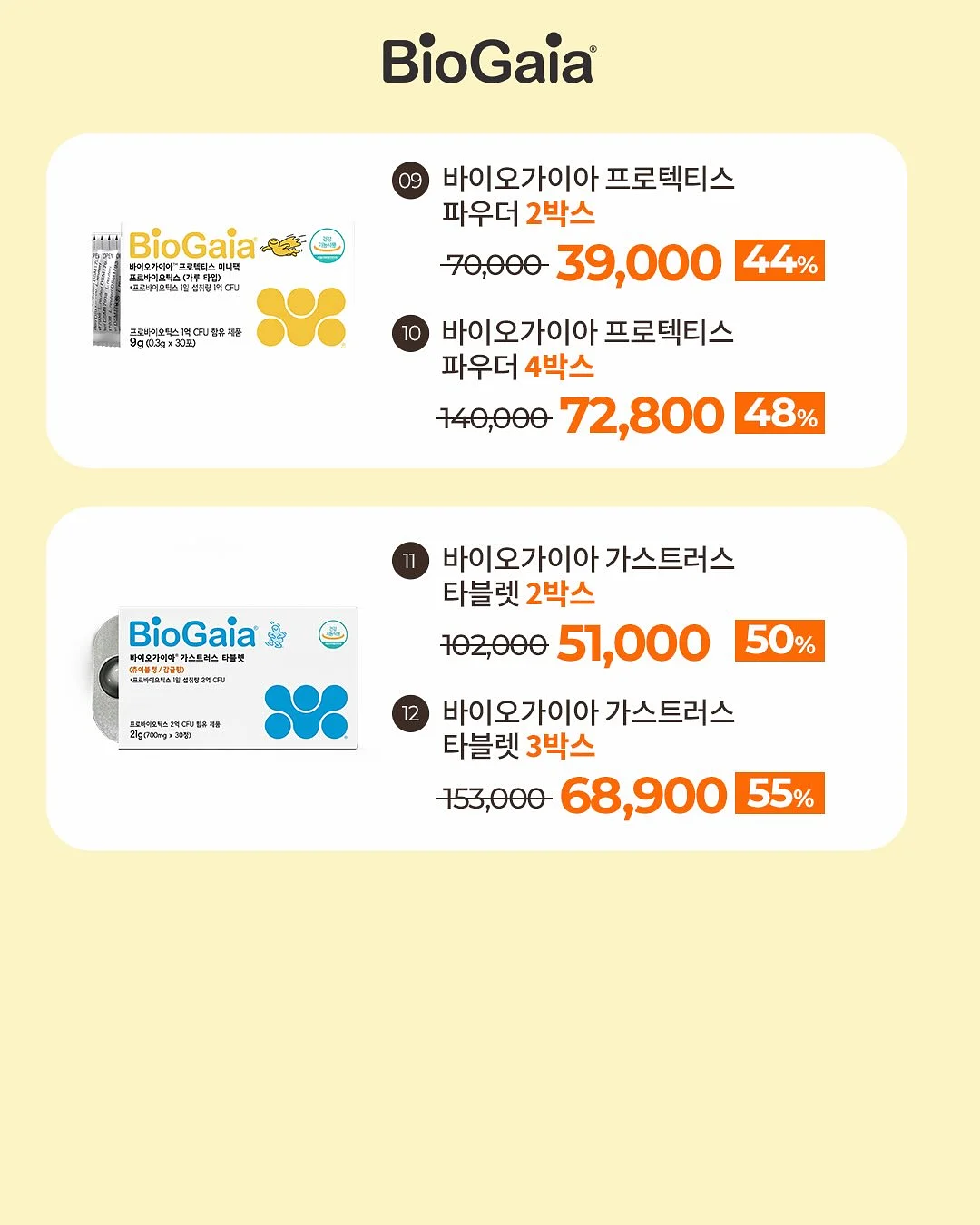 50대 여배우 피부 관리 루틴 11