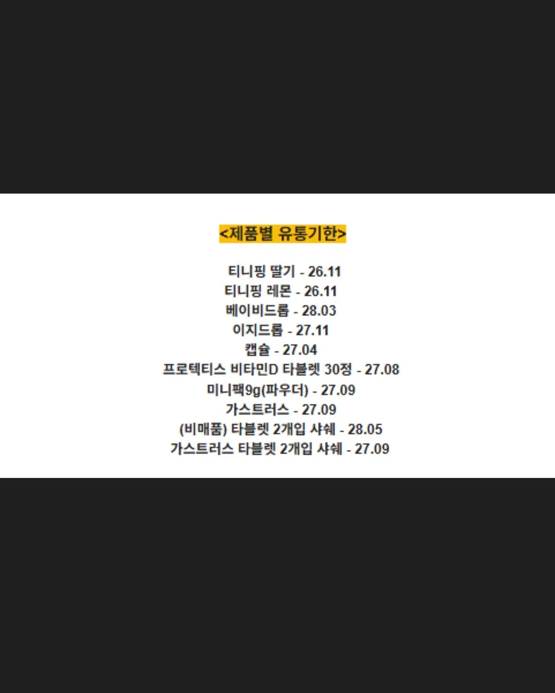 50대 여배우 피부 관리 루틴 12