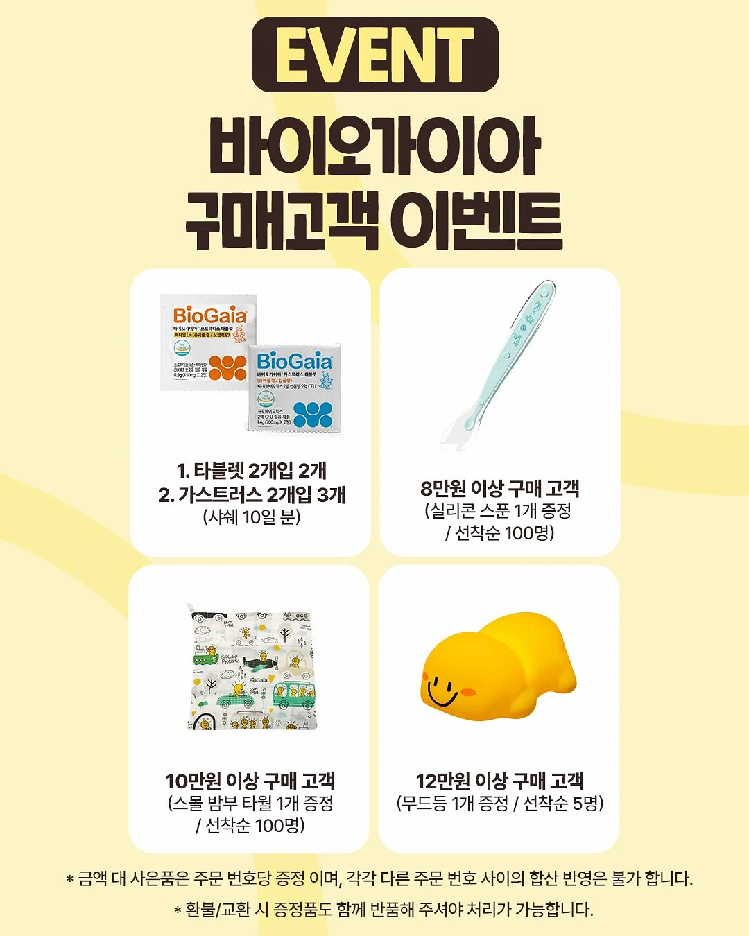 50대 여배우 피부 관리 루틴 7