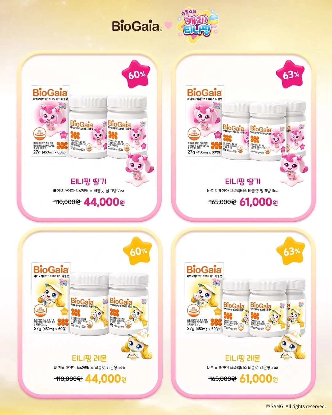50대 여배우 피부 관리 루틴 8