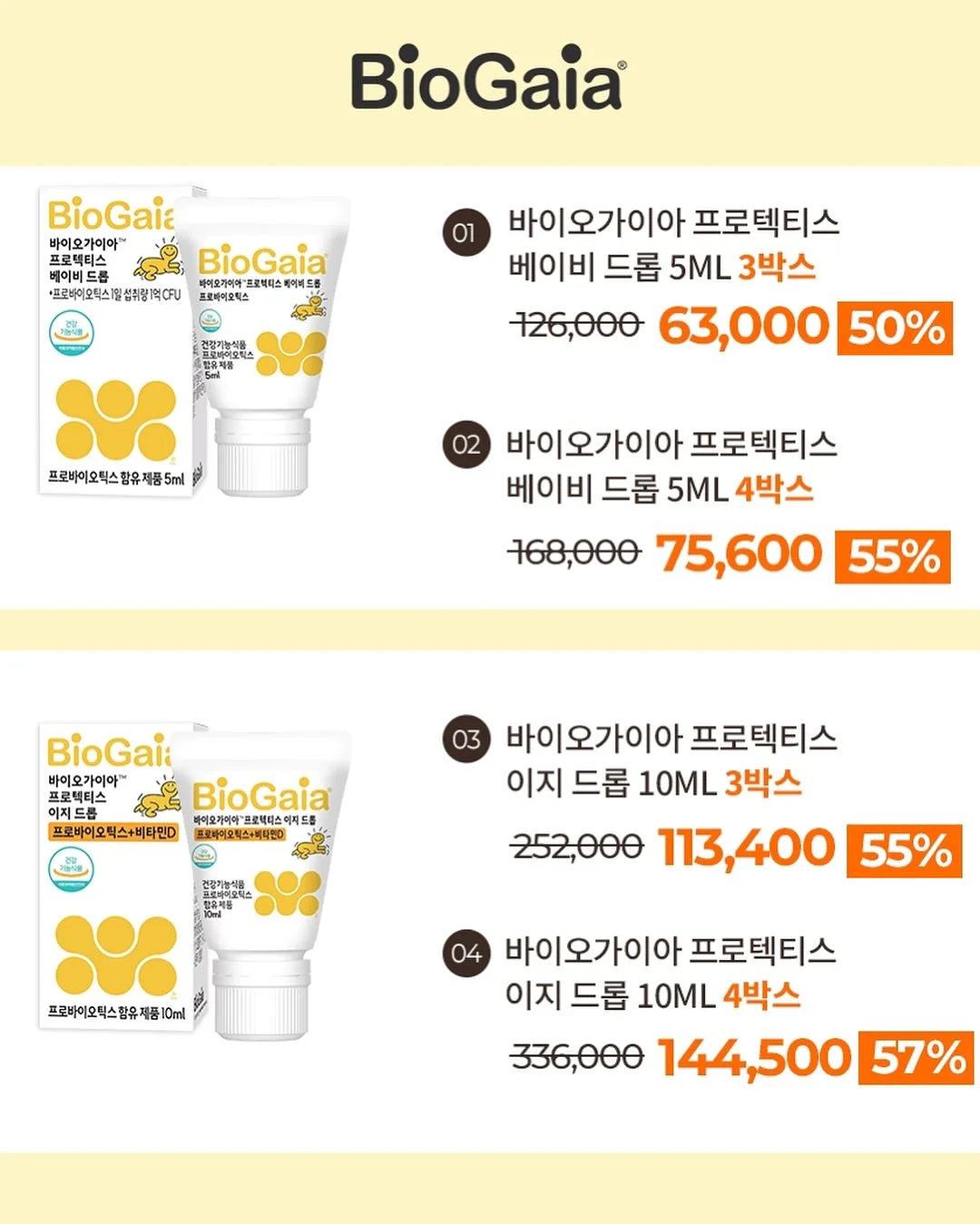 50대 여배우 피부 관리 루틴 9