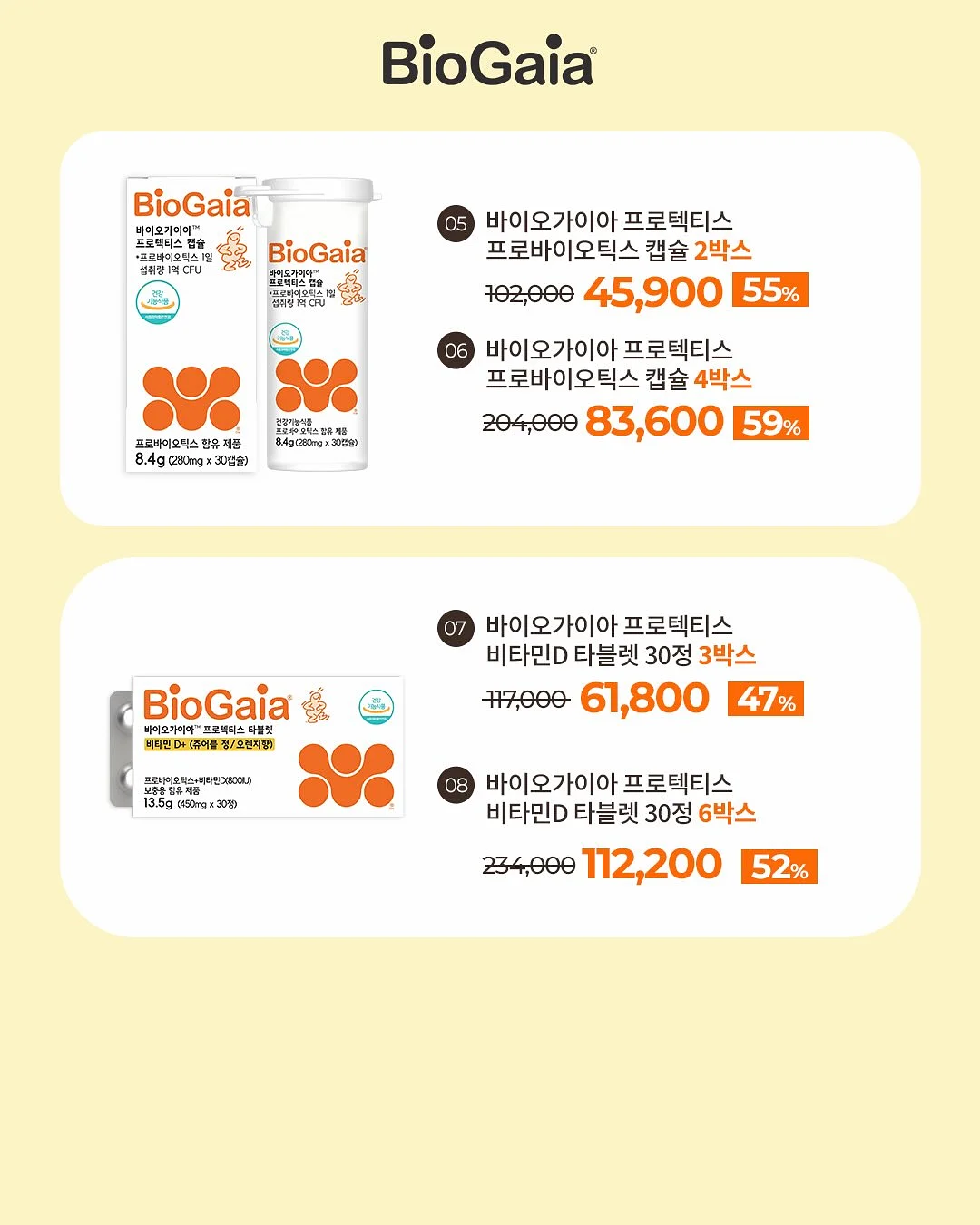 50대 여배우 피부 관리 루틴 10