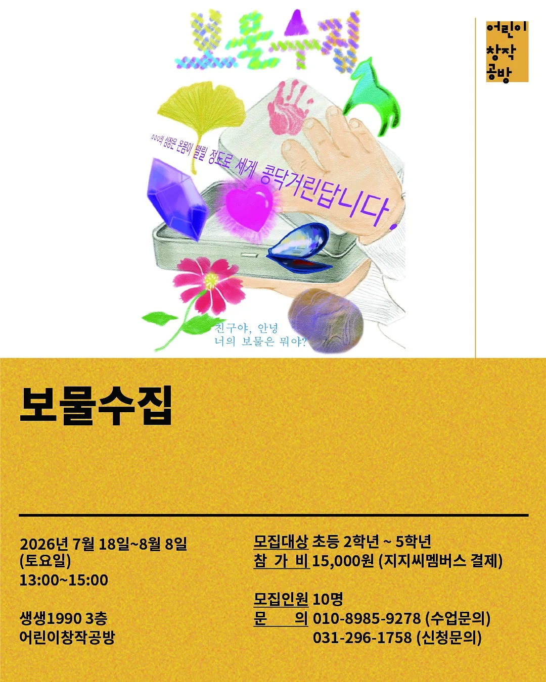 레딘빅카라원피스 2