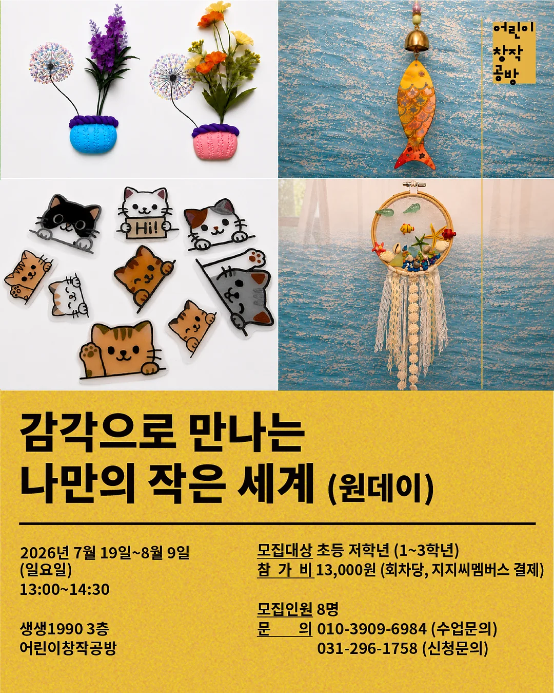 레딘빅카라원피스 4