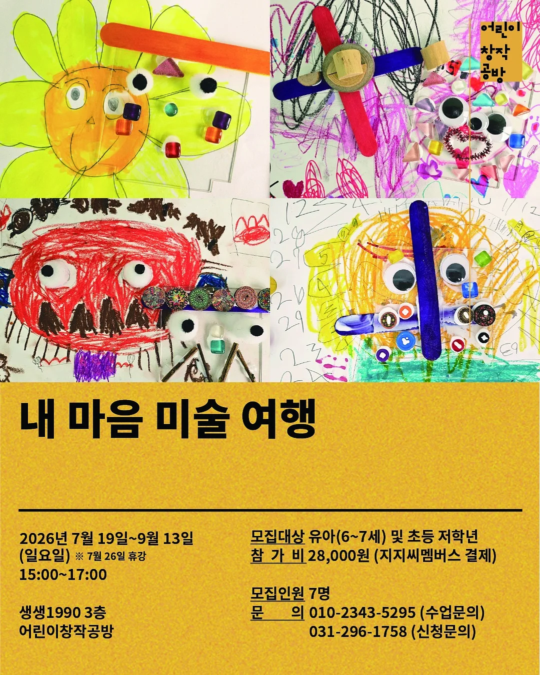 레딘빅카라원피스 5