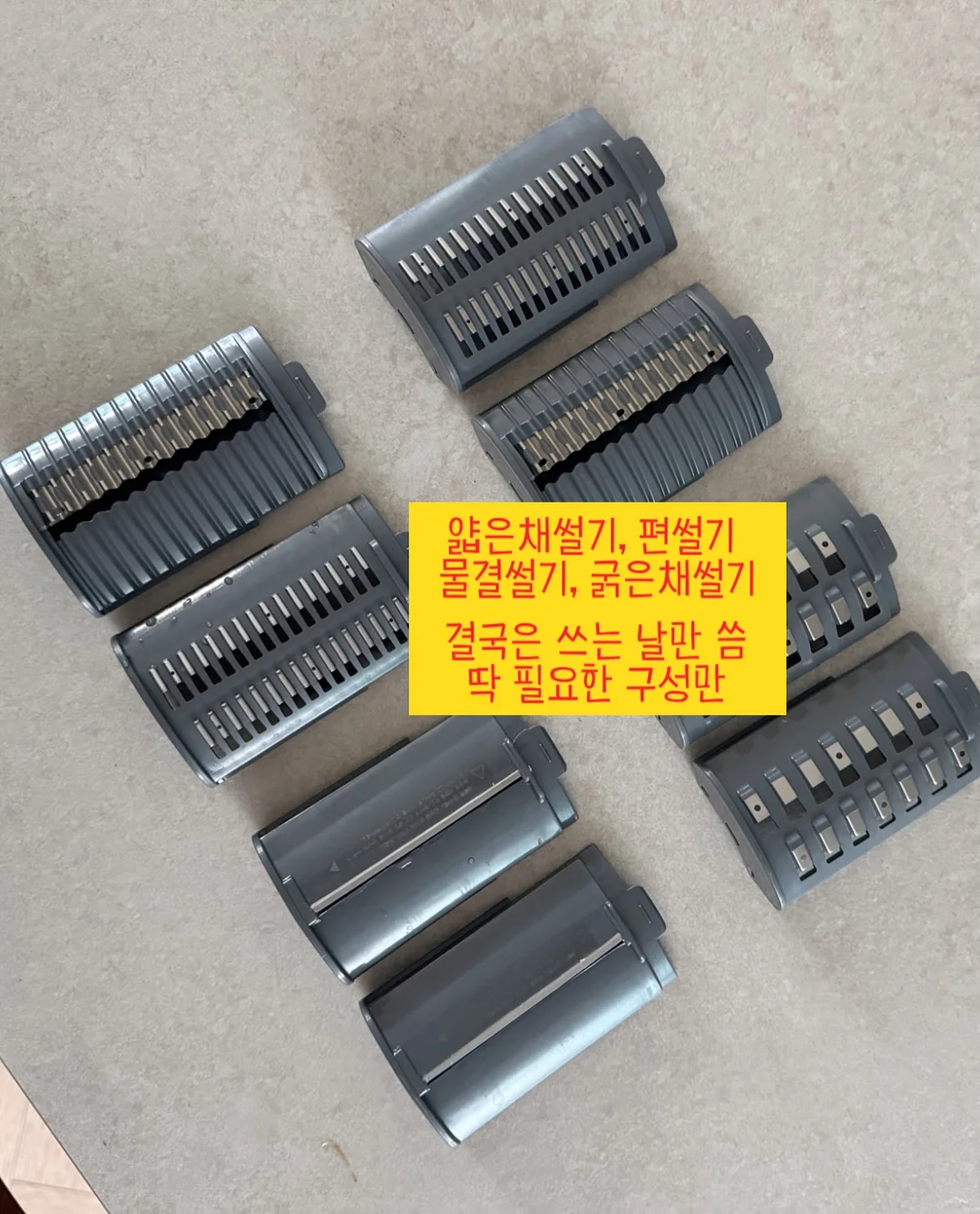 언파 미백 제품 2