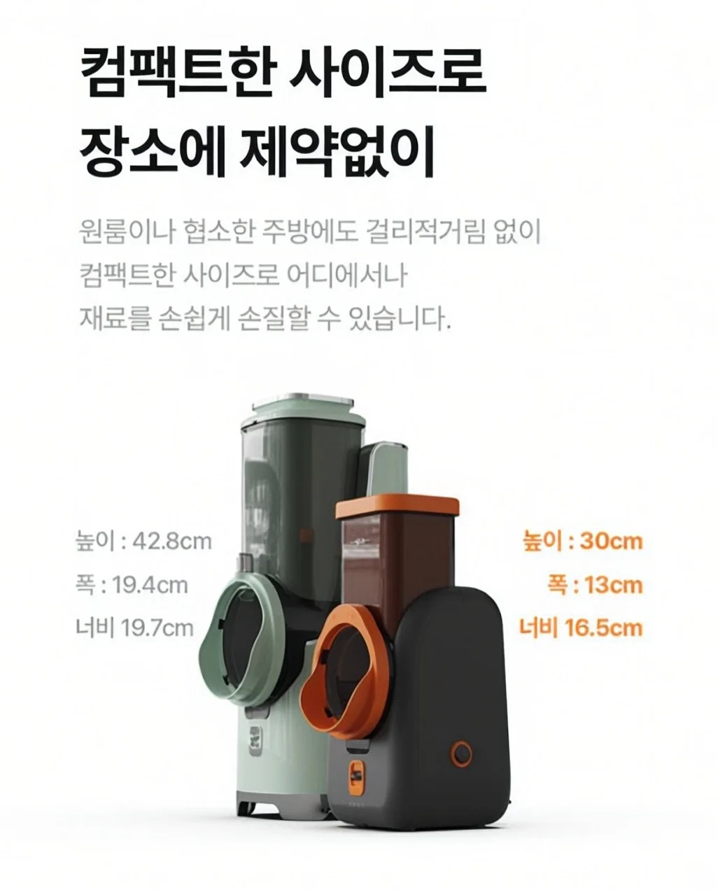 언파 미백 제품 8