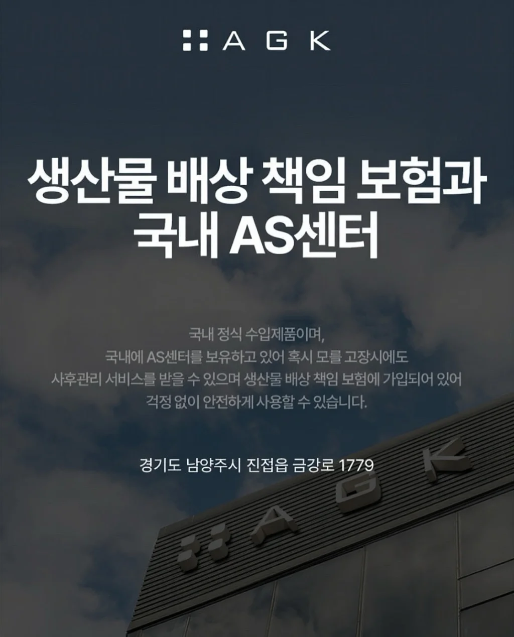 언파 미백 제품 9