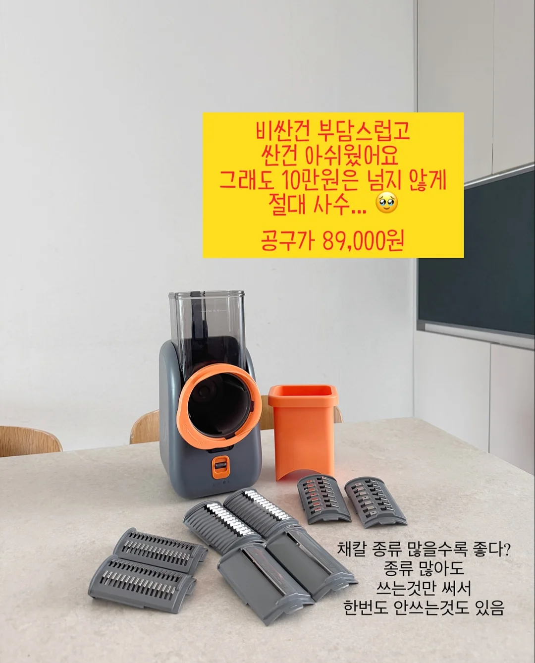 언파 미백 제품 10