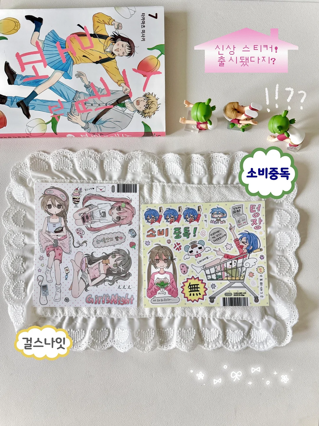 피부 비결 3