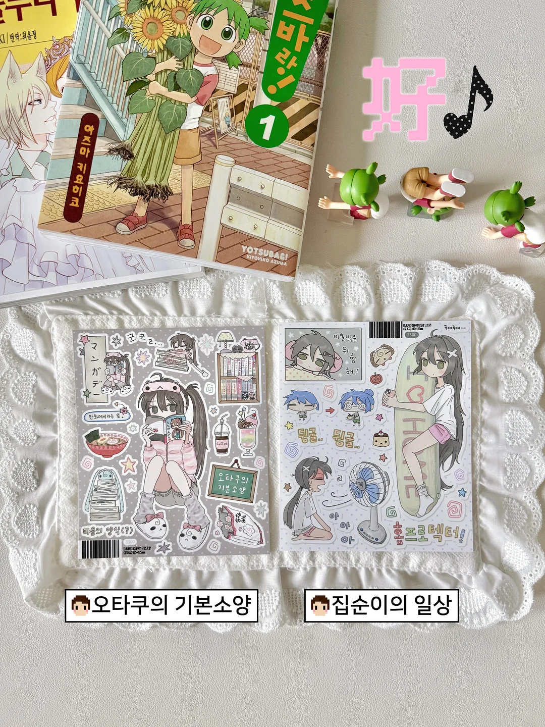 피부 비결 5