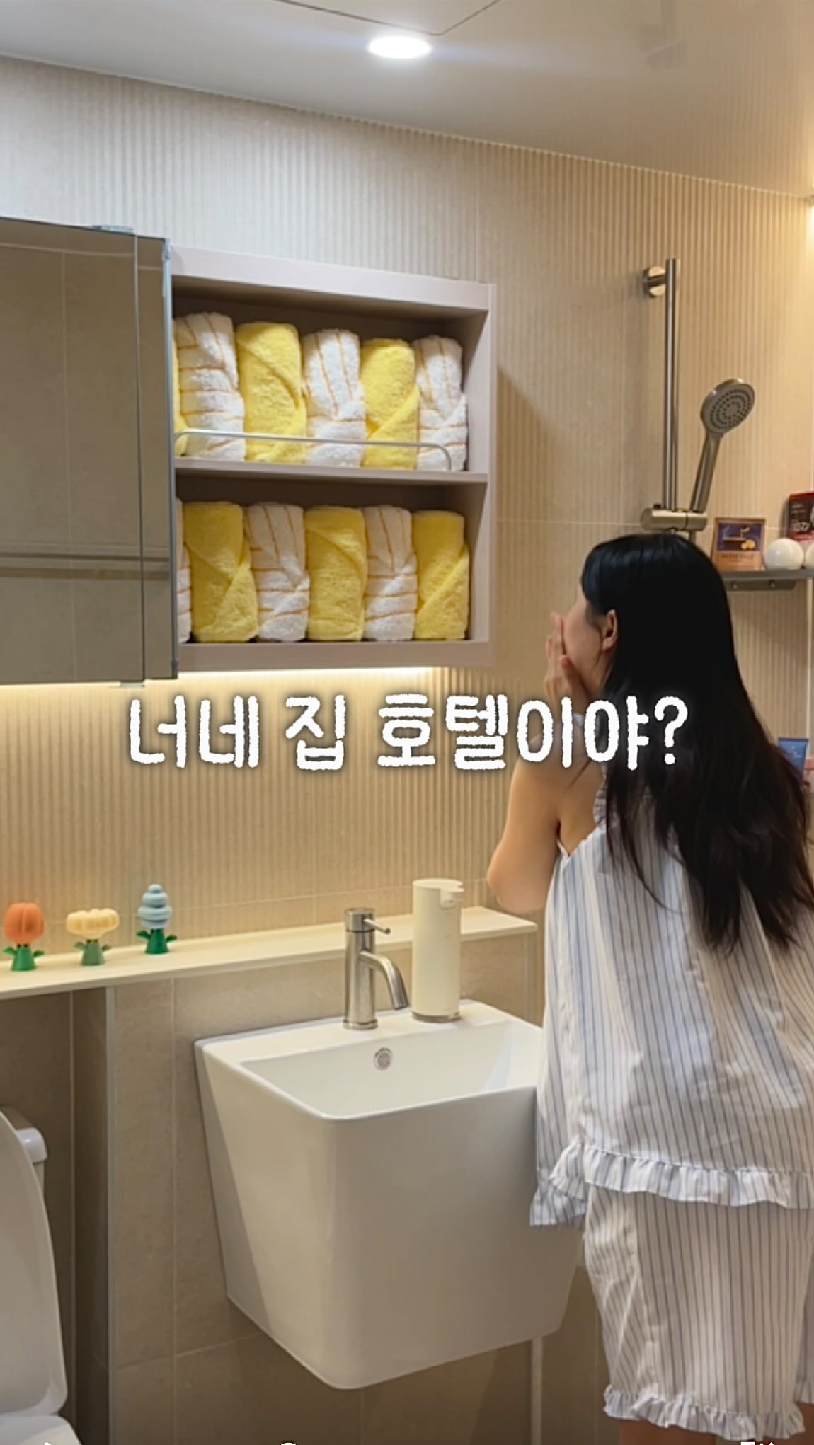 싱크 아웃사이드 더 박스