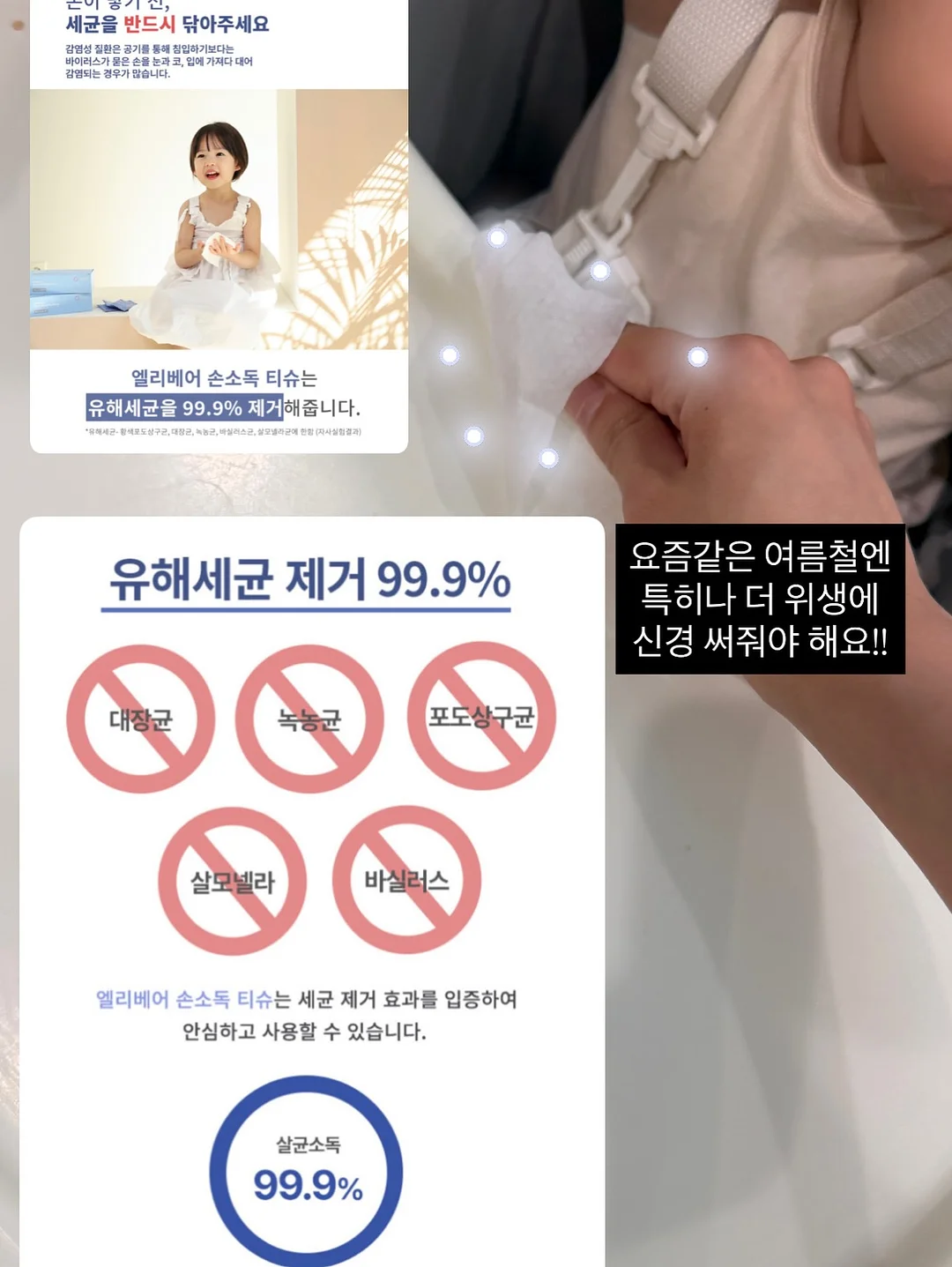 골볼 12