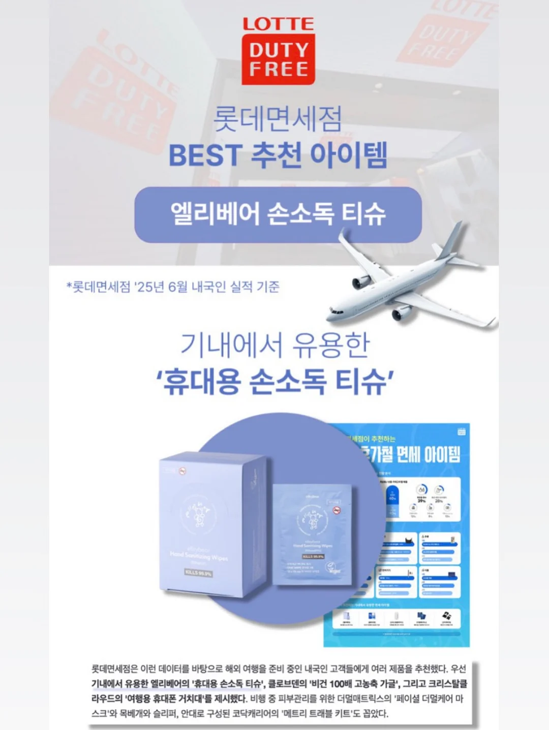 골볼 13