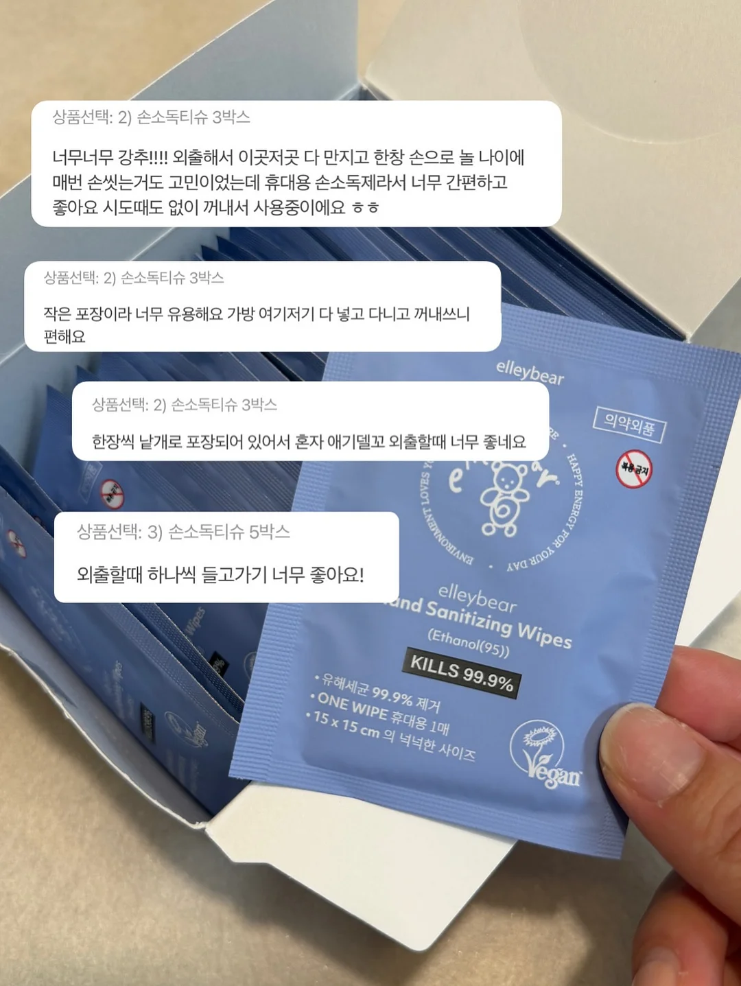 골볼 17