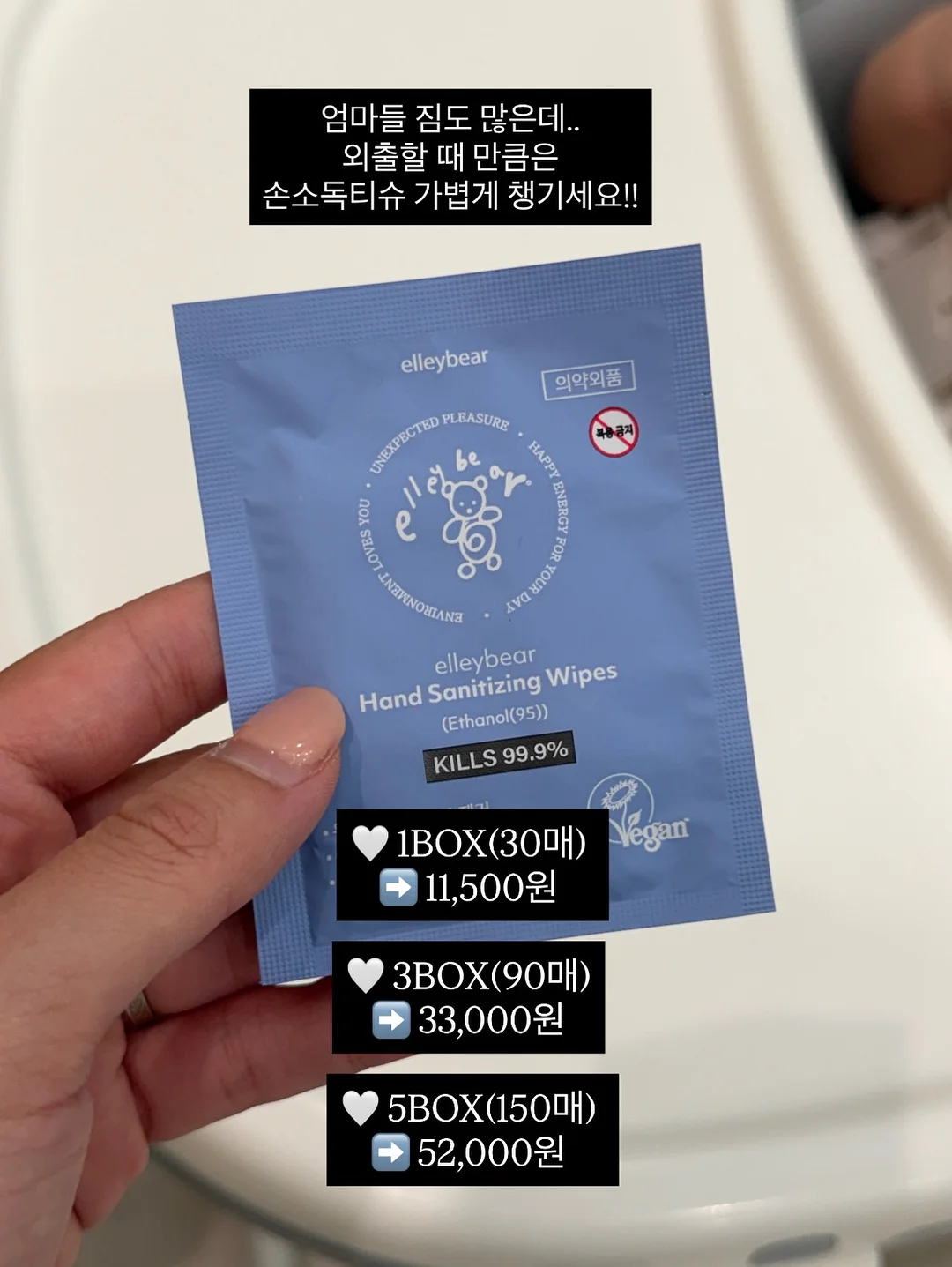 골볼 18