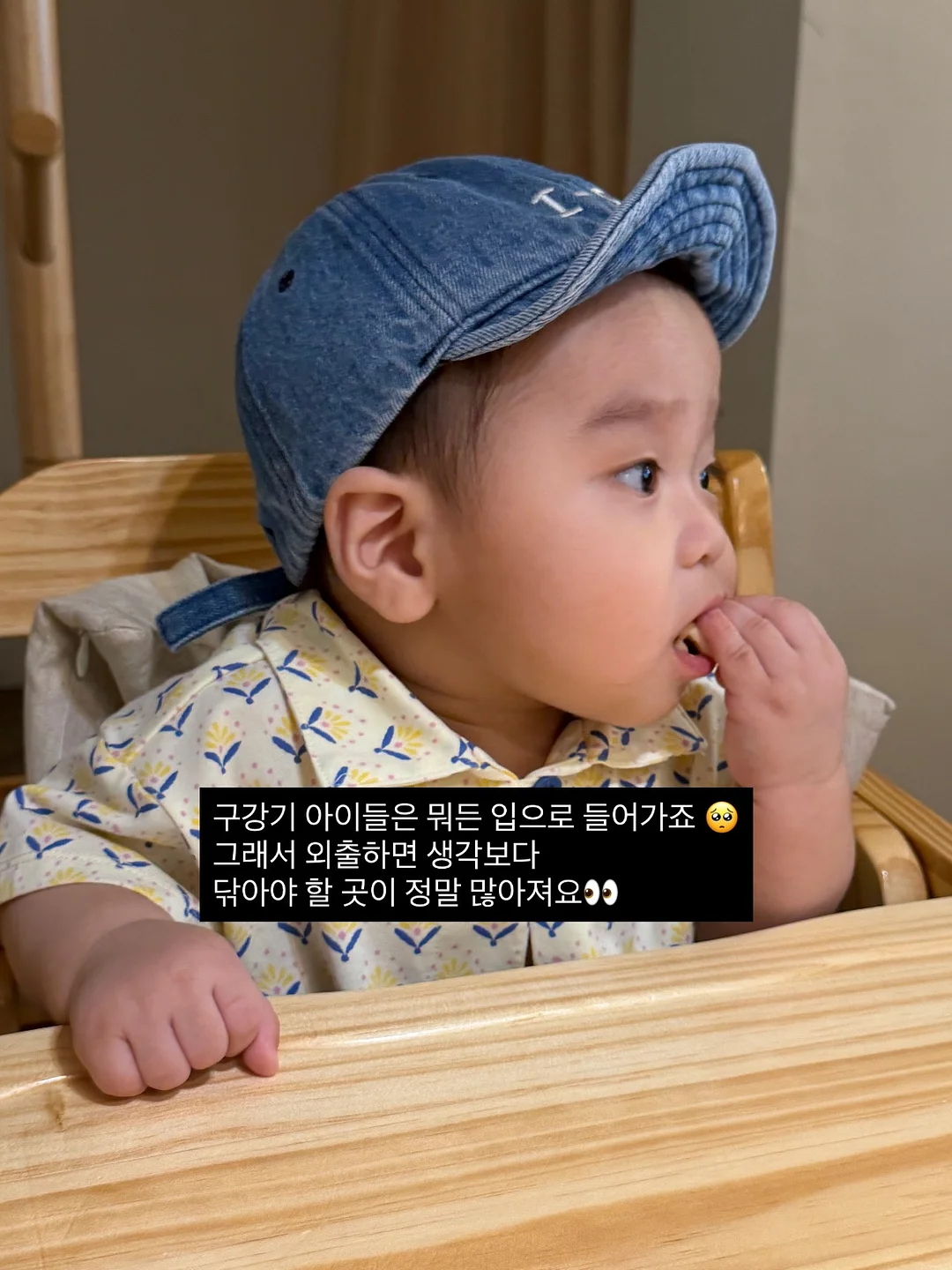 골볼 4