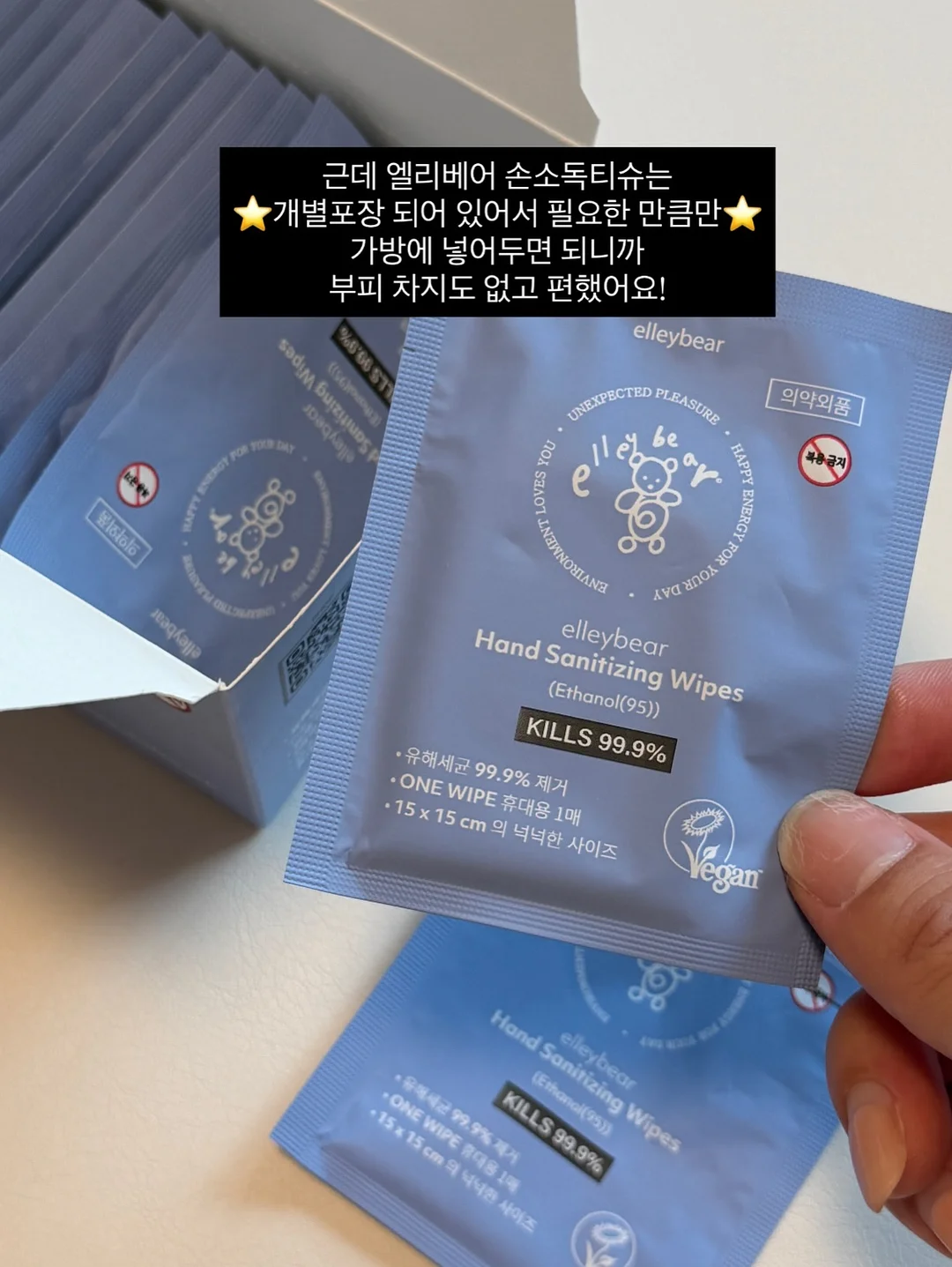 골볼 7
