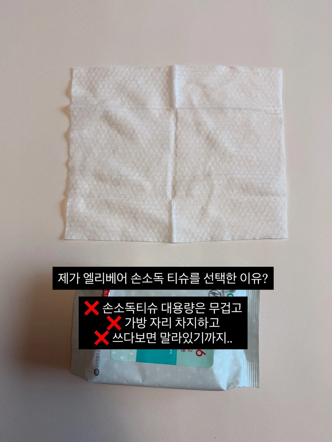골볼 8