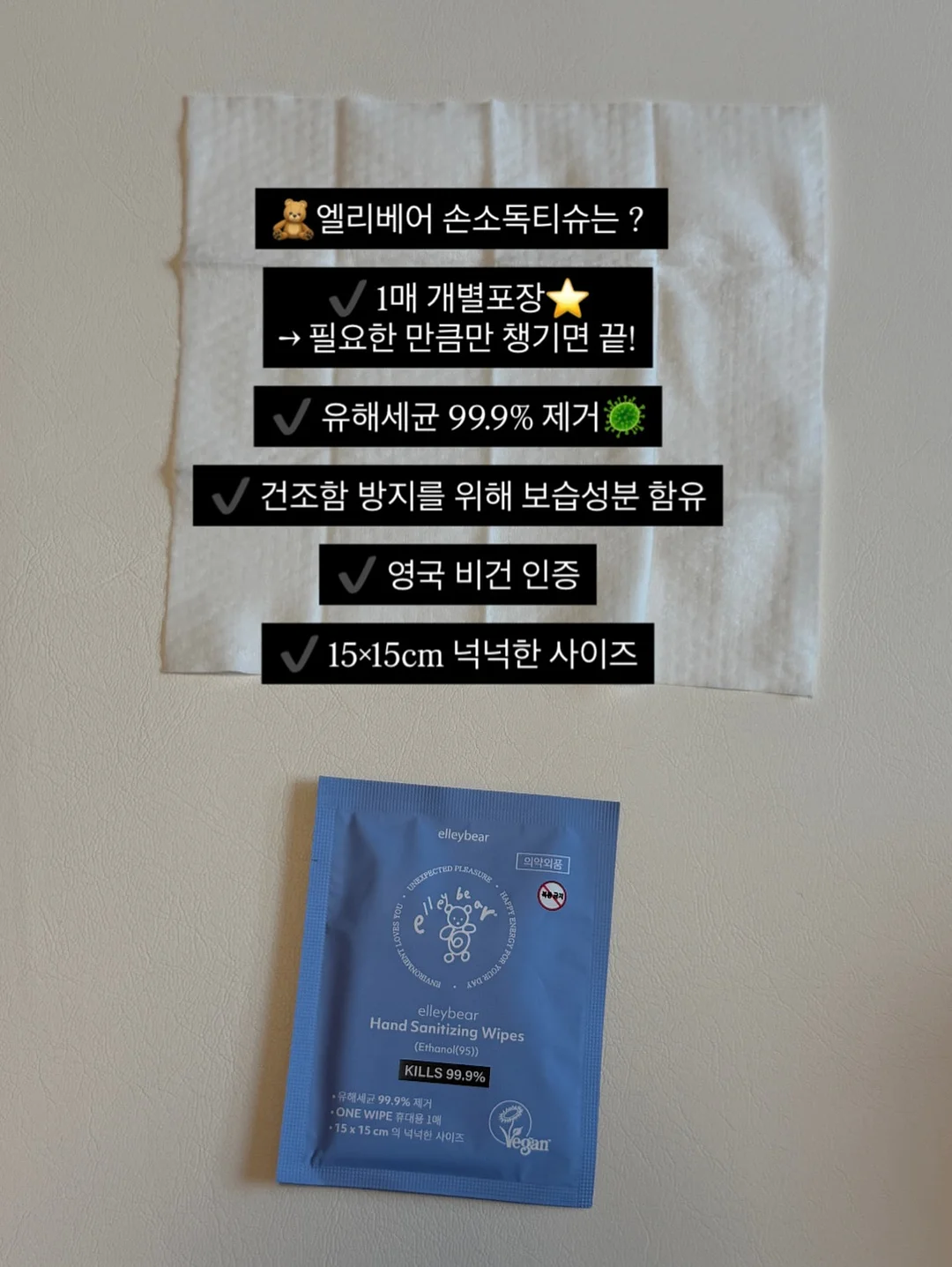 골볼 9