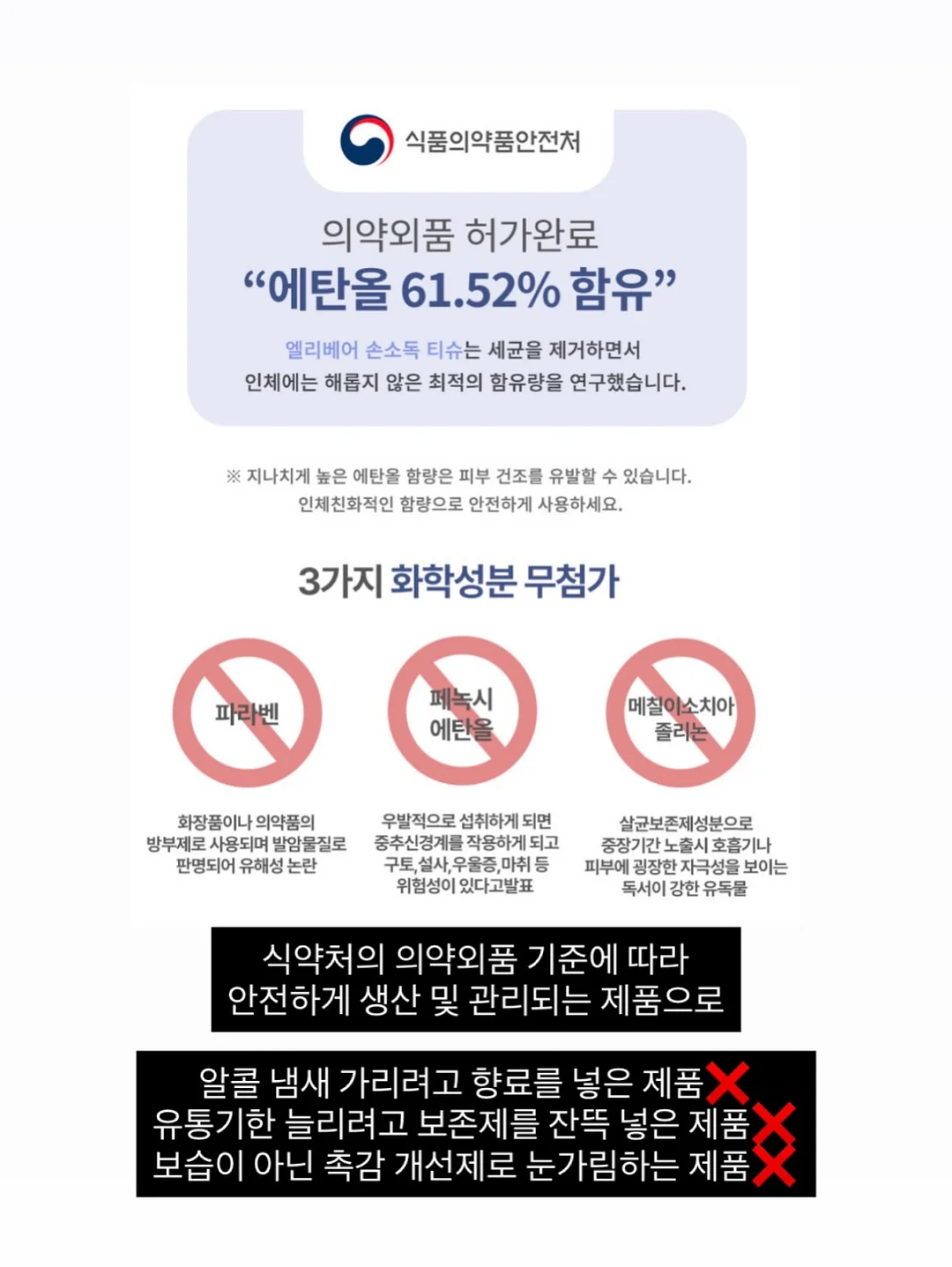 골볼 10
