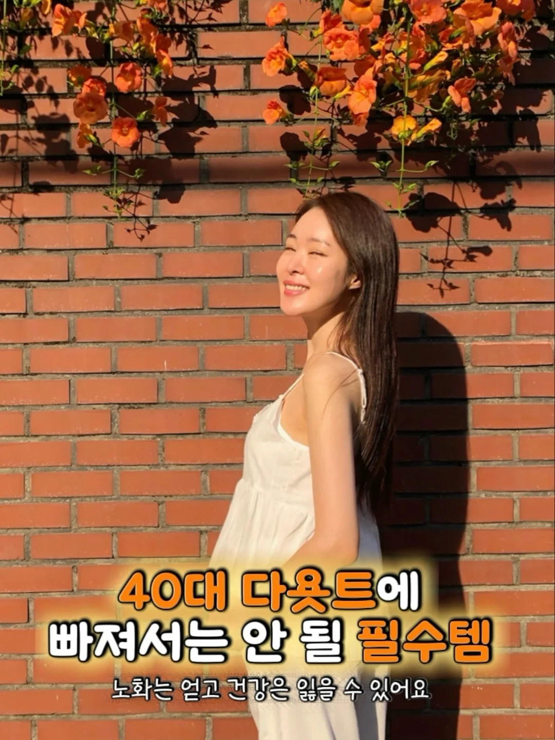 창의적인 놀이 특강 1