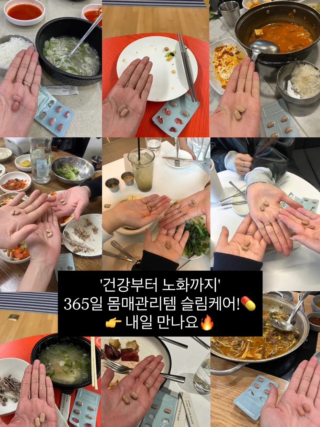 창의적인 놀이 특강 12