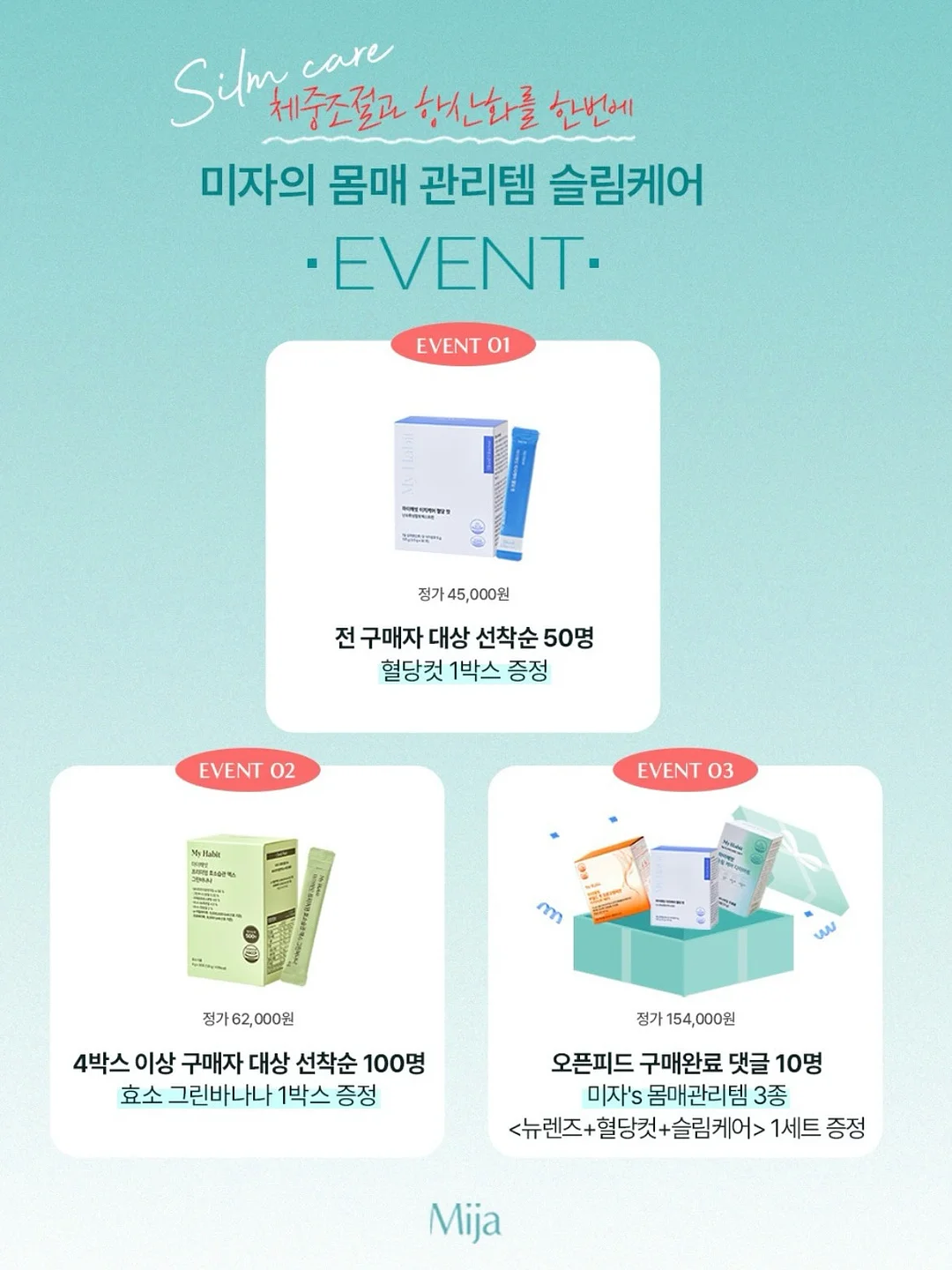 창의적인 놀이 특강 14
