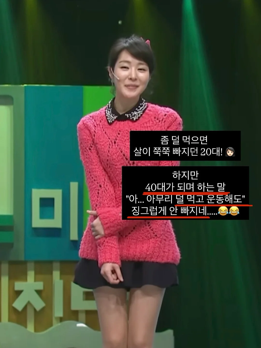창의적인 놀이 특강 2