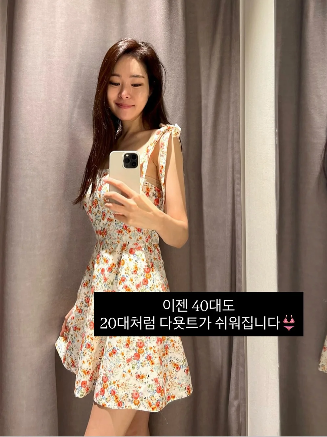 창의적인 놀이 특강 9