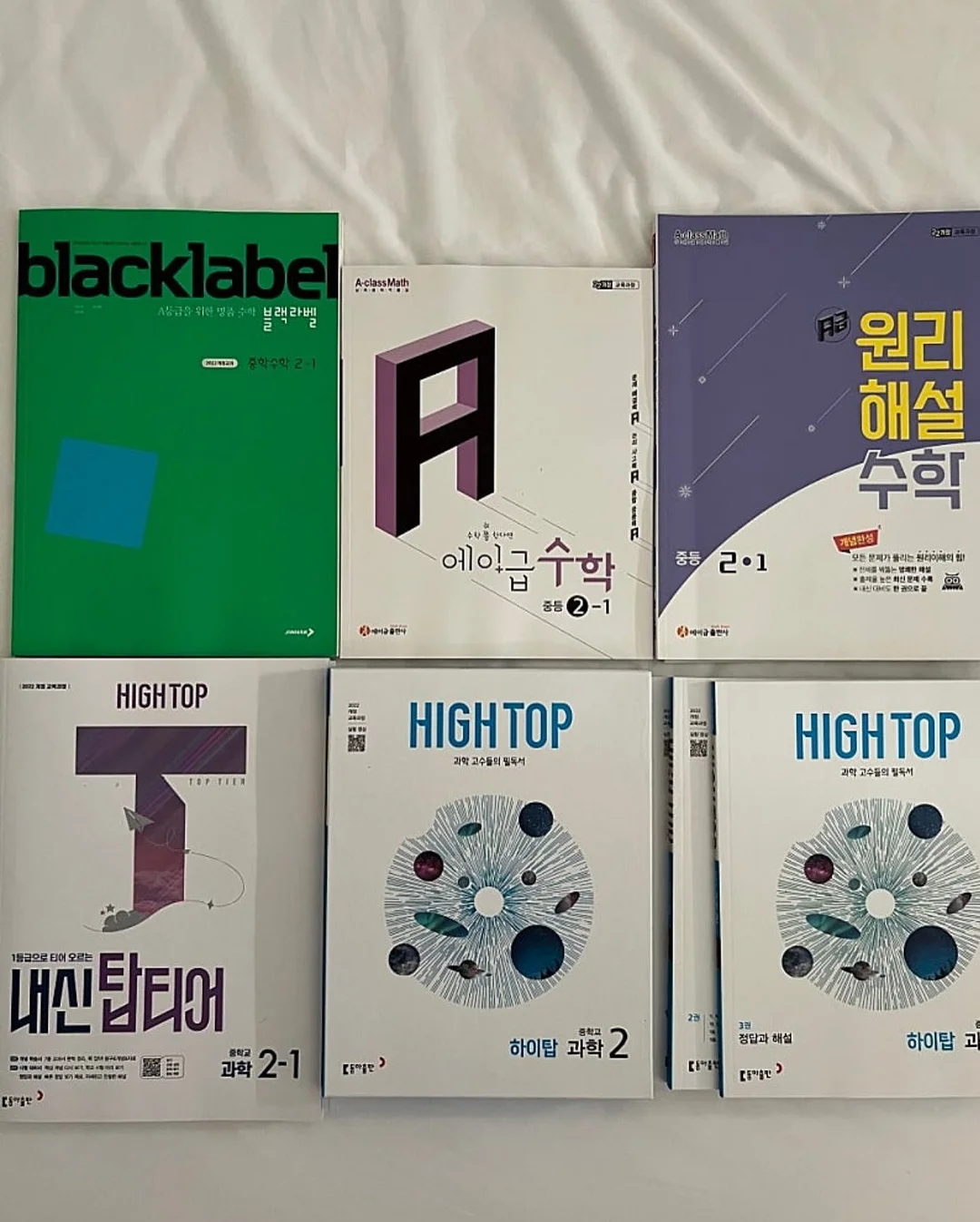 시즌 디자인 케이크 2