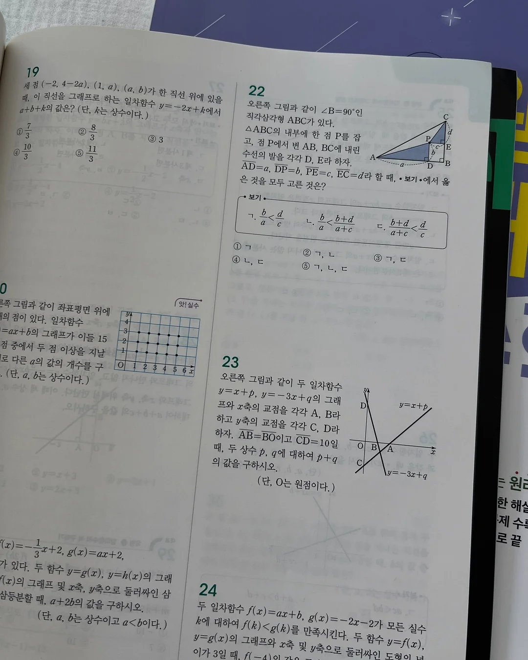 시즌 디자인 케이크 5