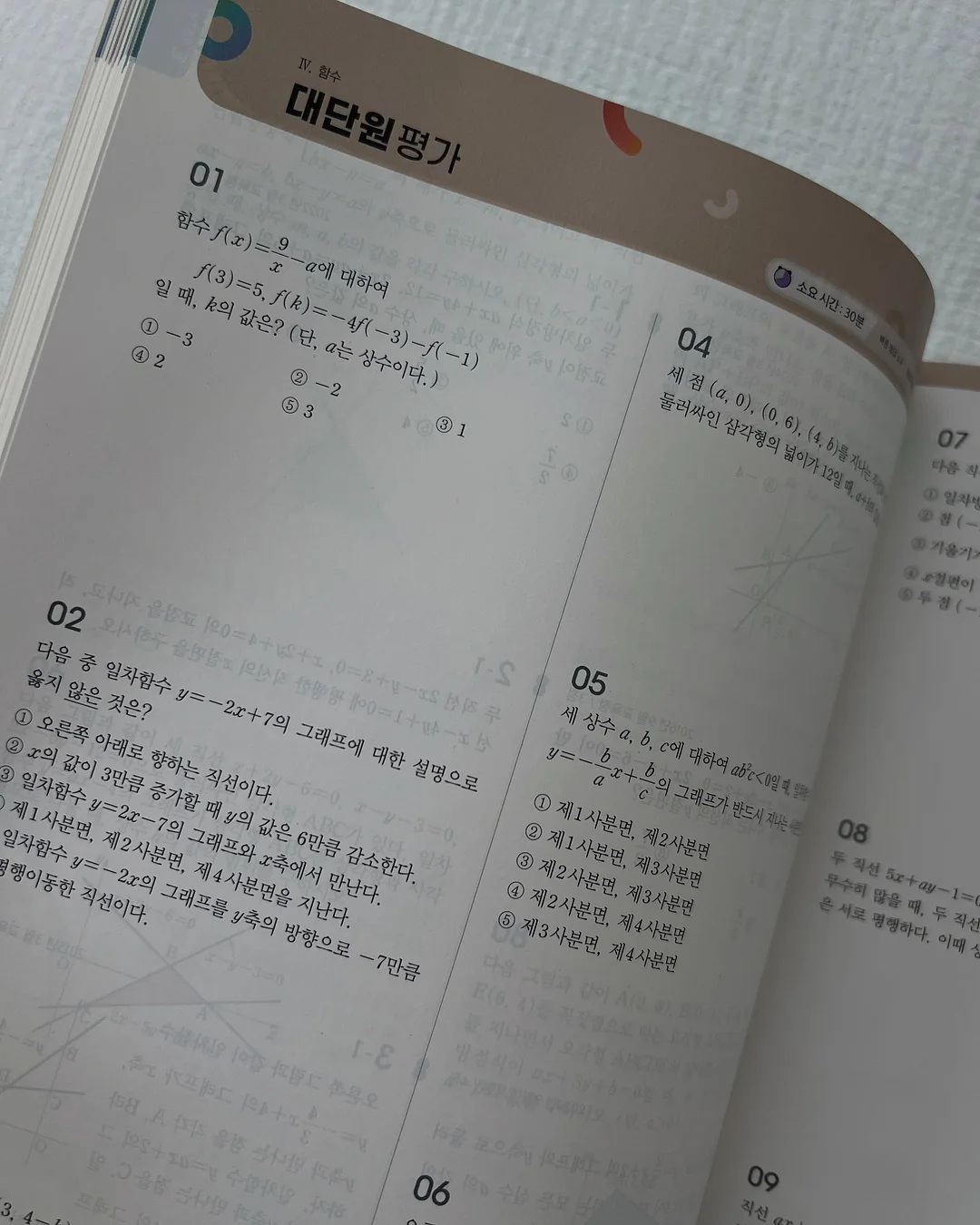 시즌 디자인 케이크 6