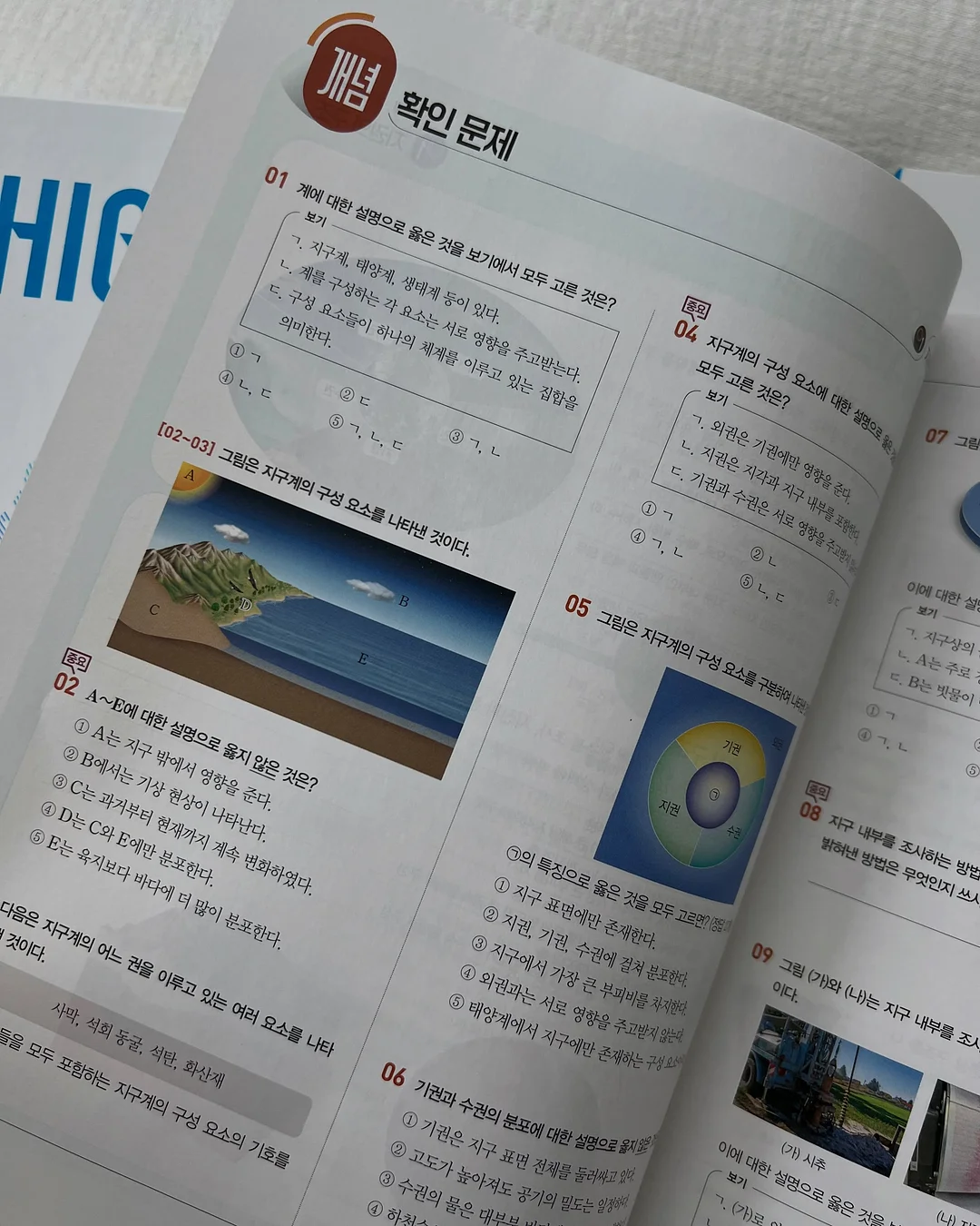 시즌 디자인 케이크 10
