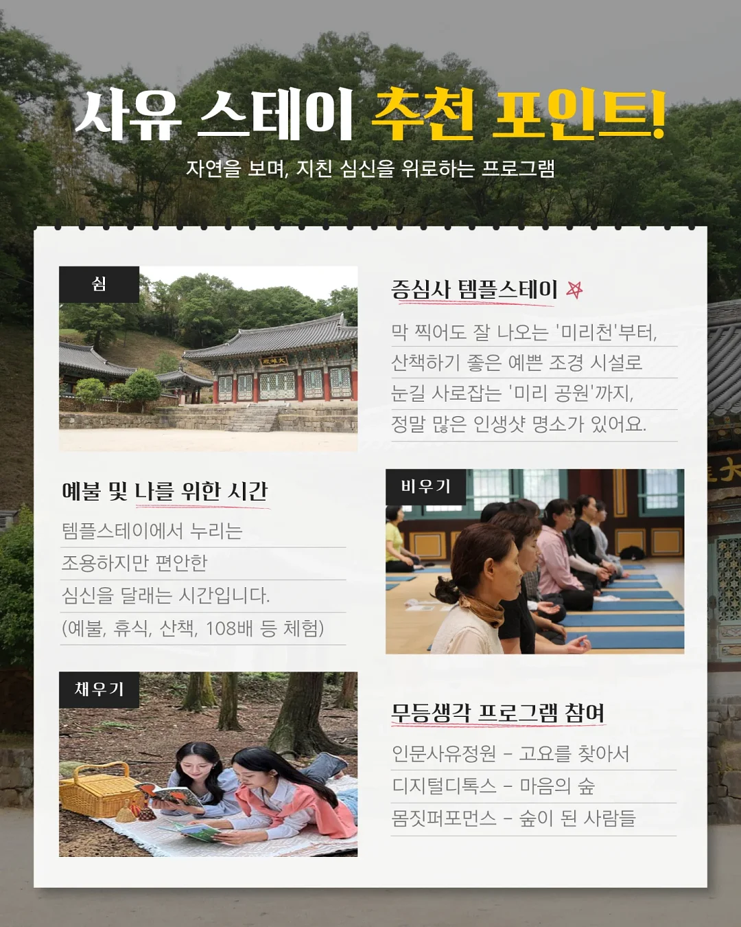 버터 패밀리 한복 컬렉션 3