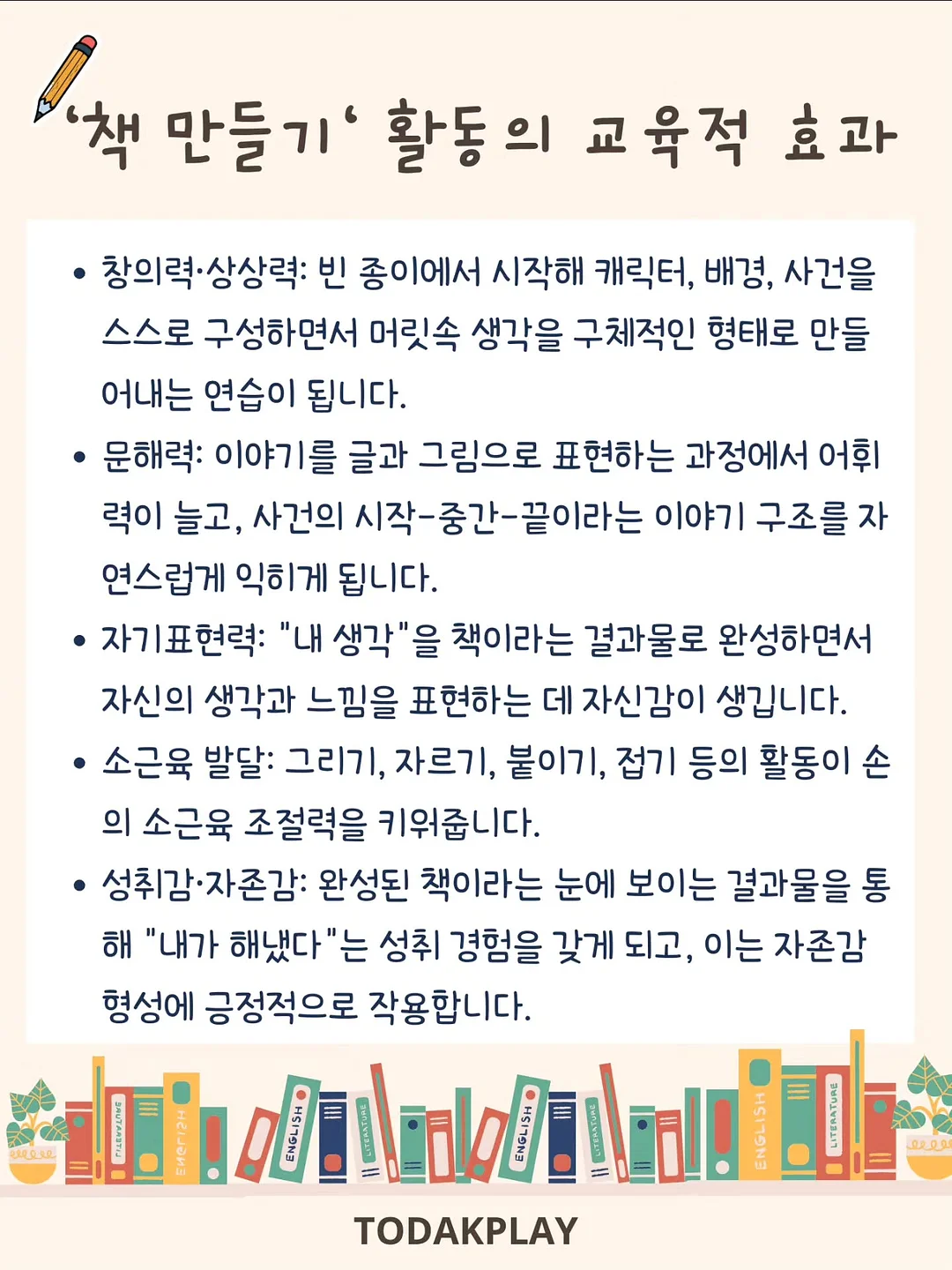 코이무이 퍼즈 호보백 스몰 2