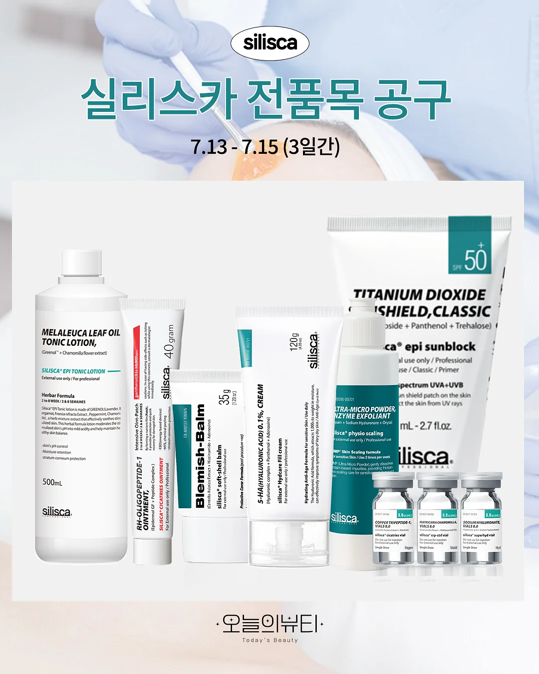 리베티 캐리어 1