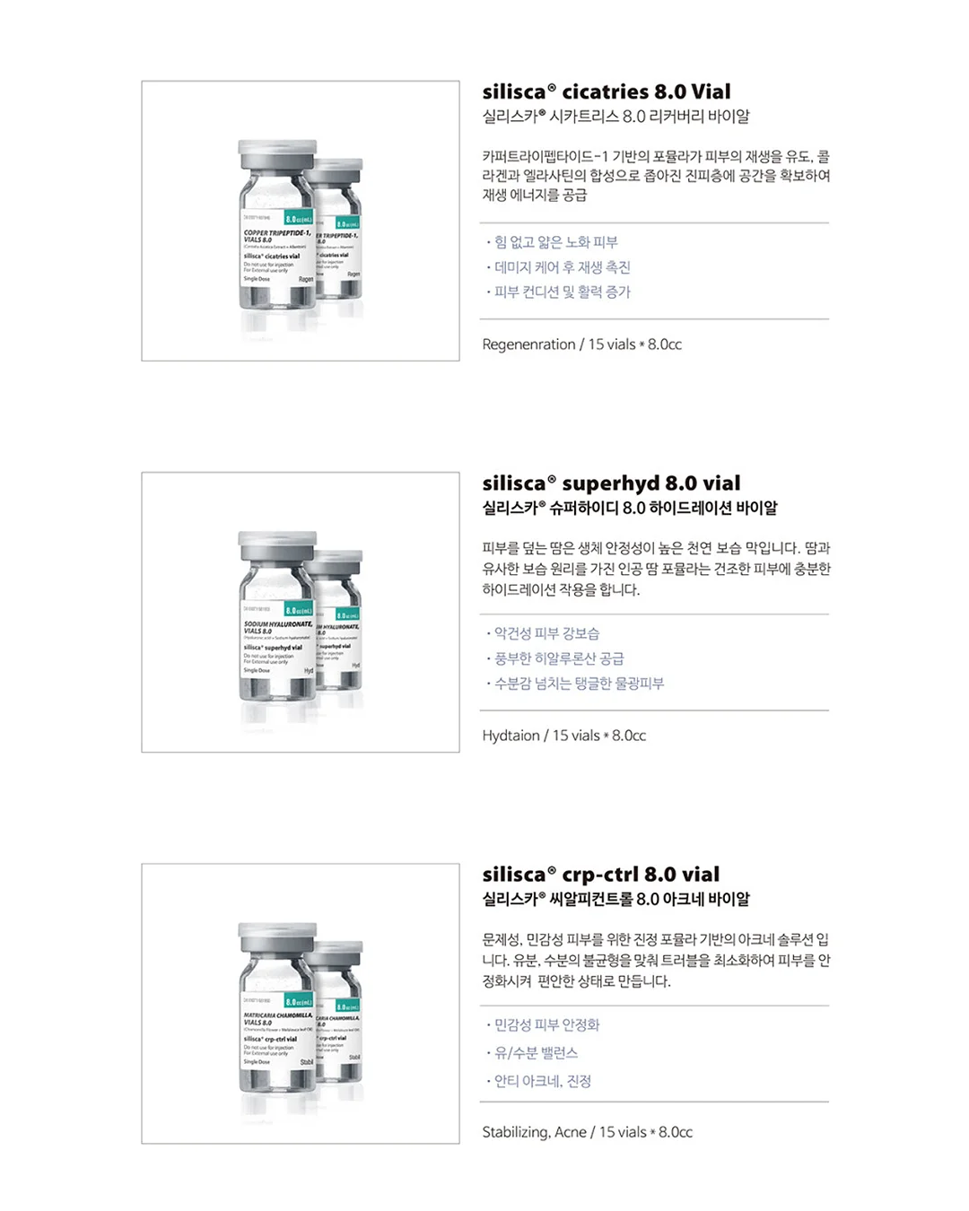 리베티 캐리어 3