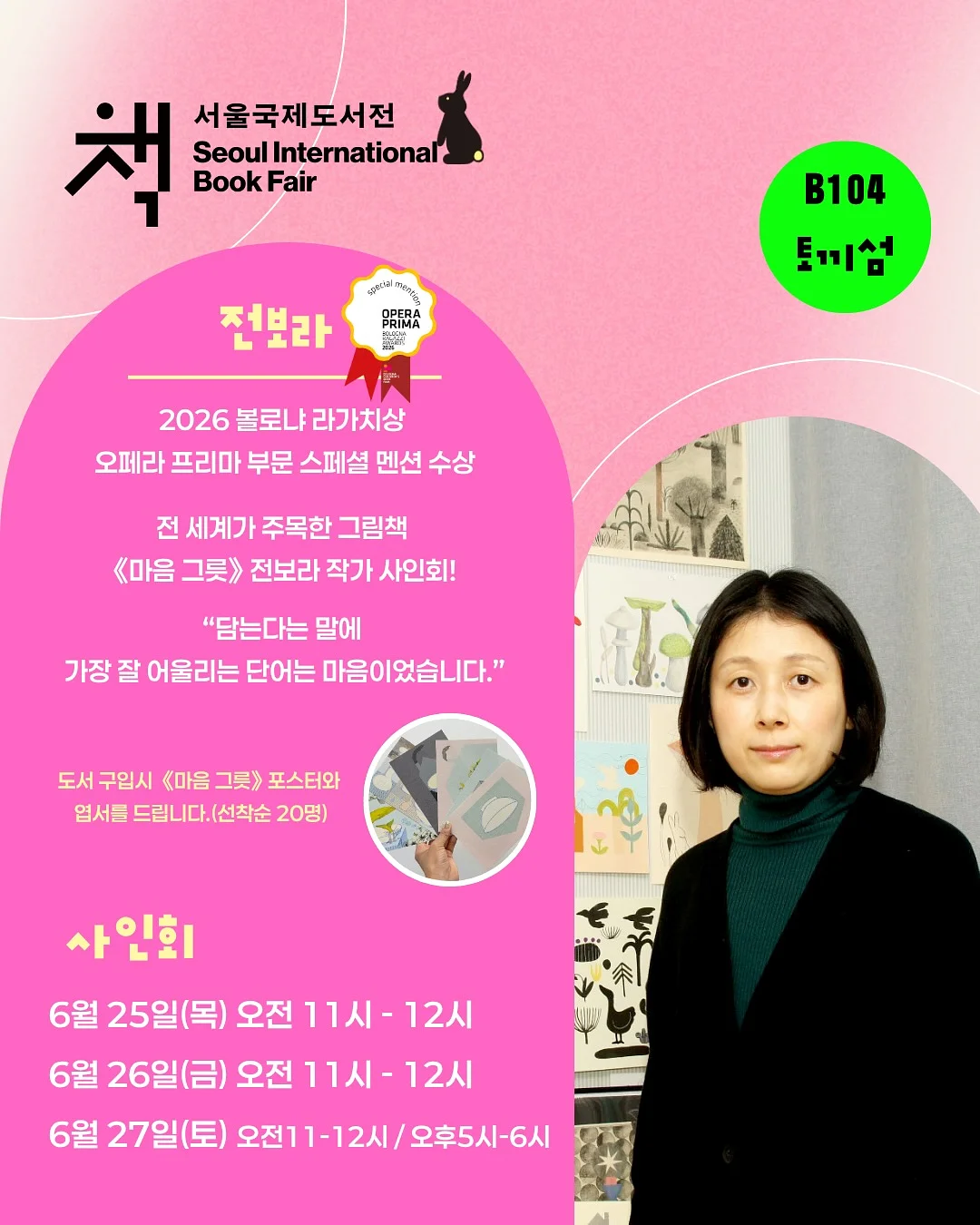 스트라이프 풀밴딩스커트 1