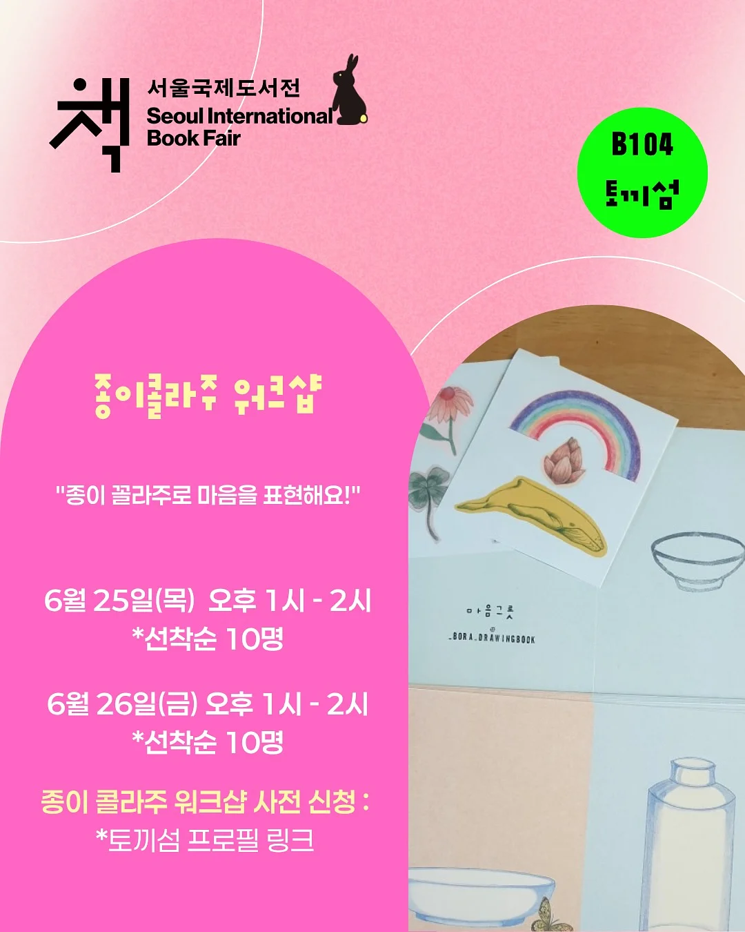 스트라이프 풀밴딩스커트 2