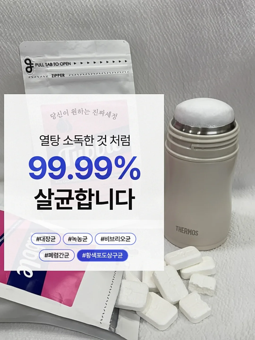로만손 시계 2